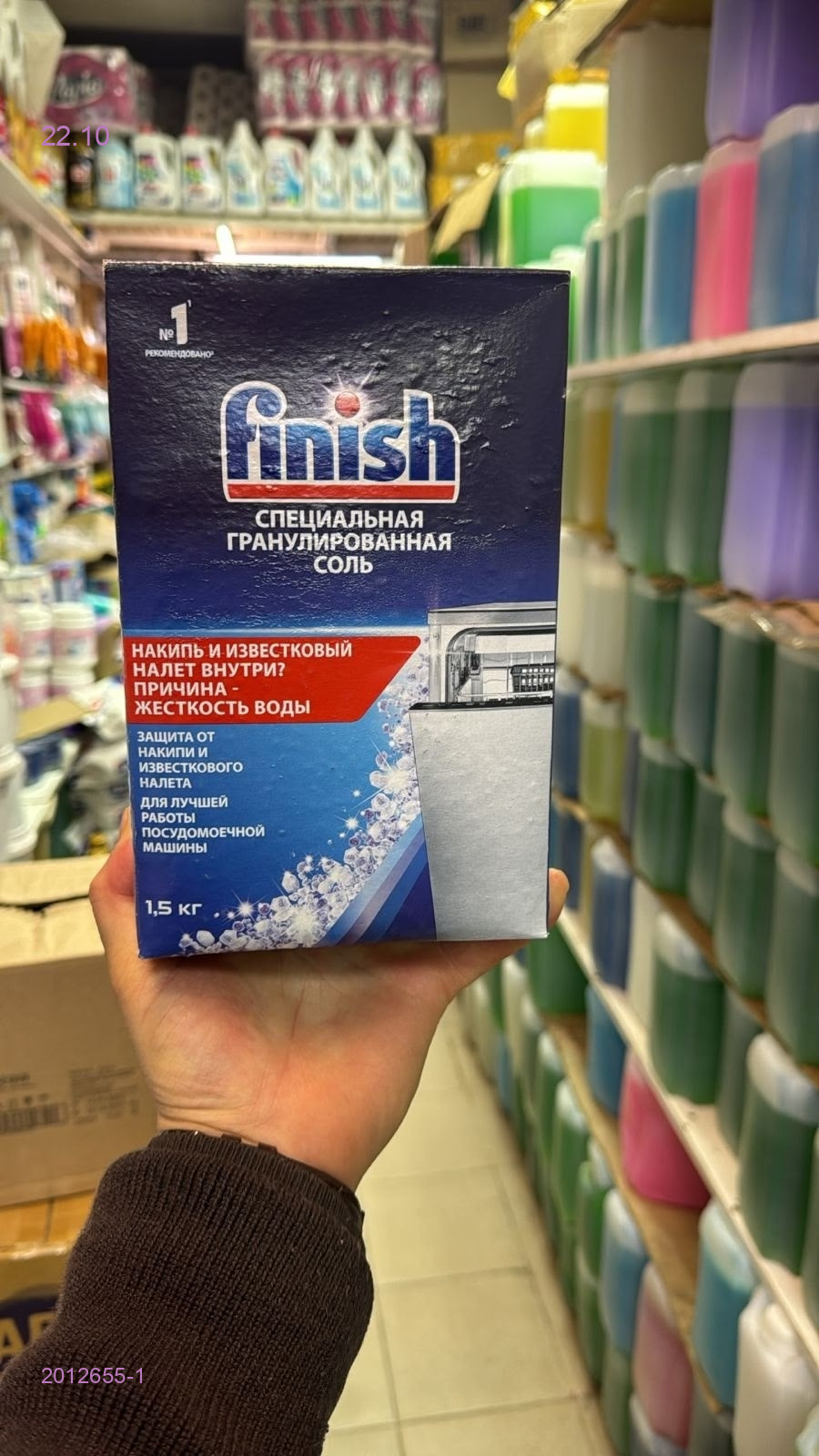 finish Средство 2012655-1