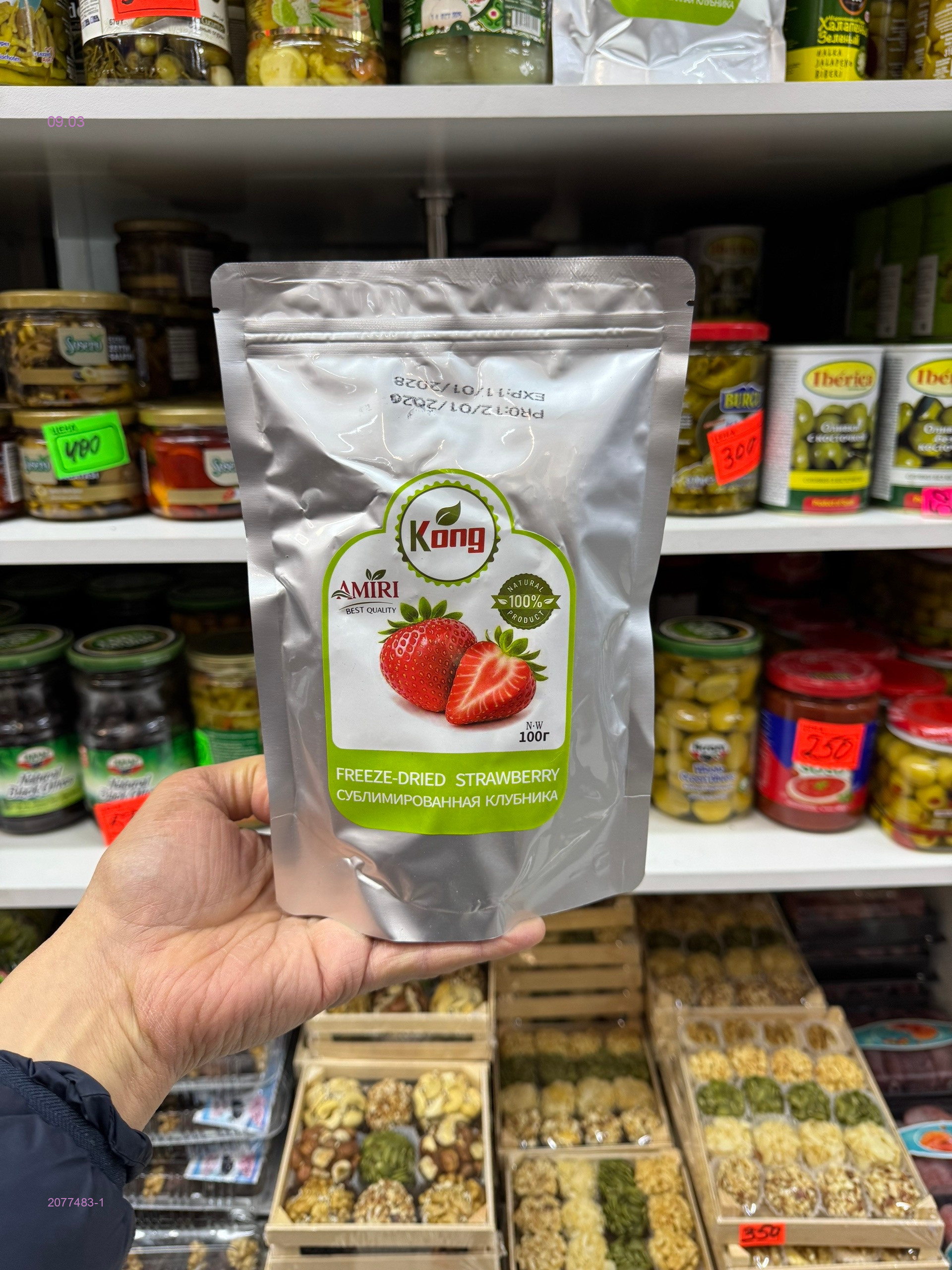 Сублимированная 2077483-1