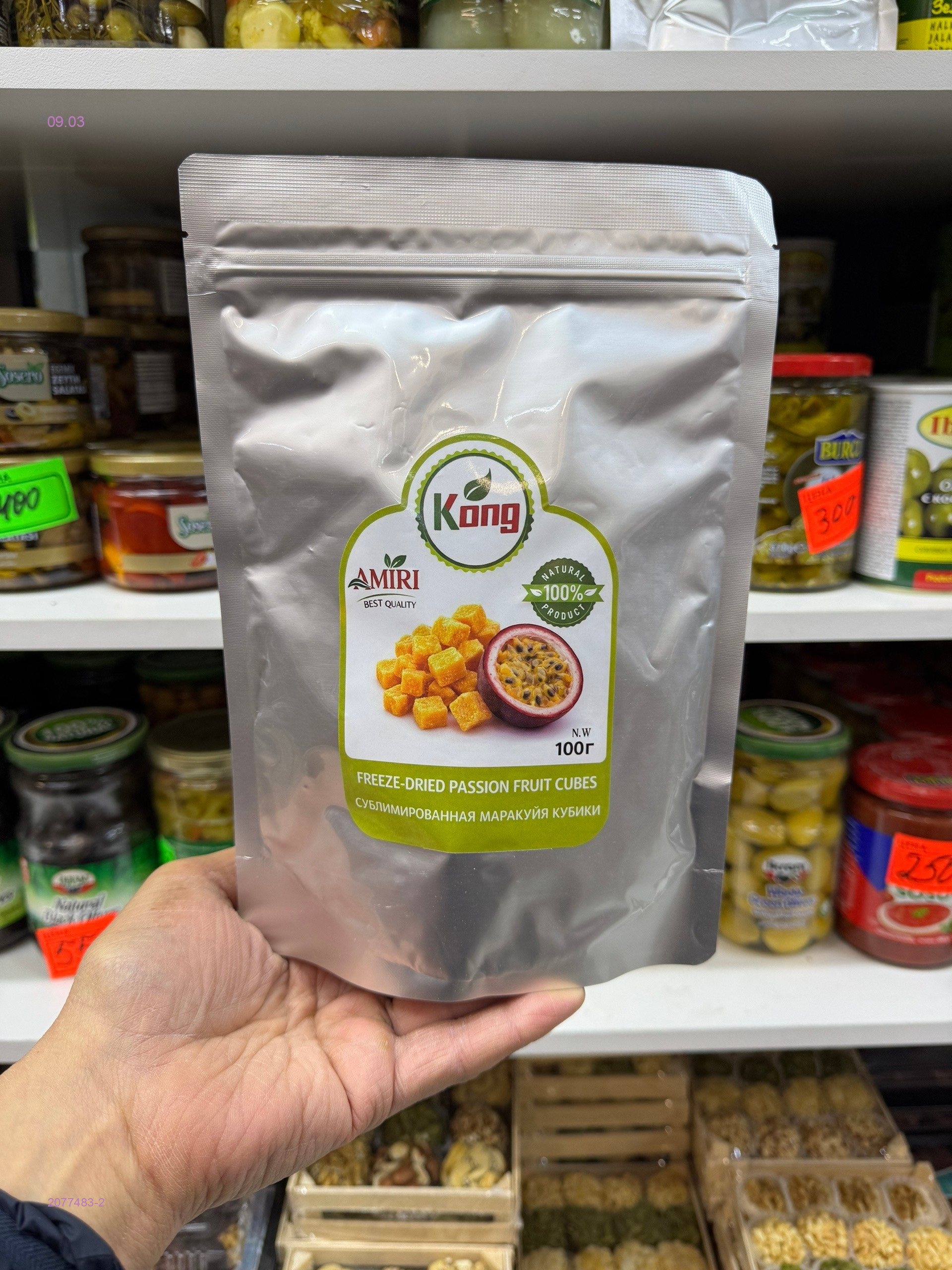 Сублимированная 2077483-2