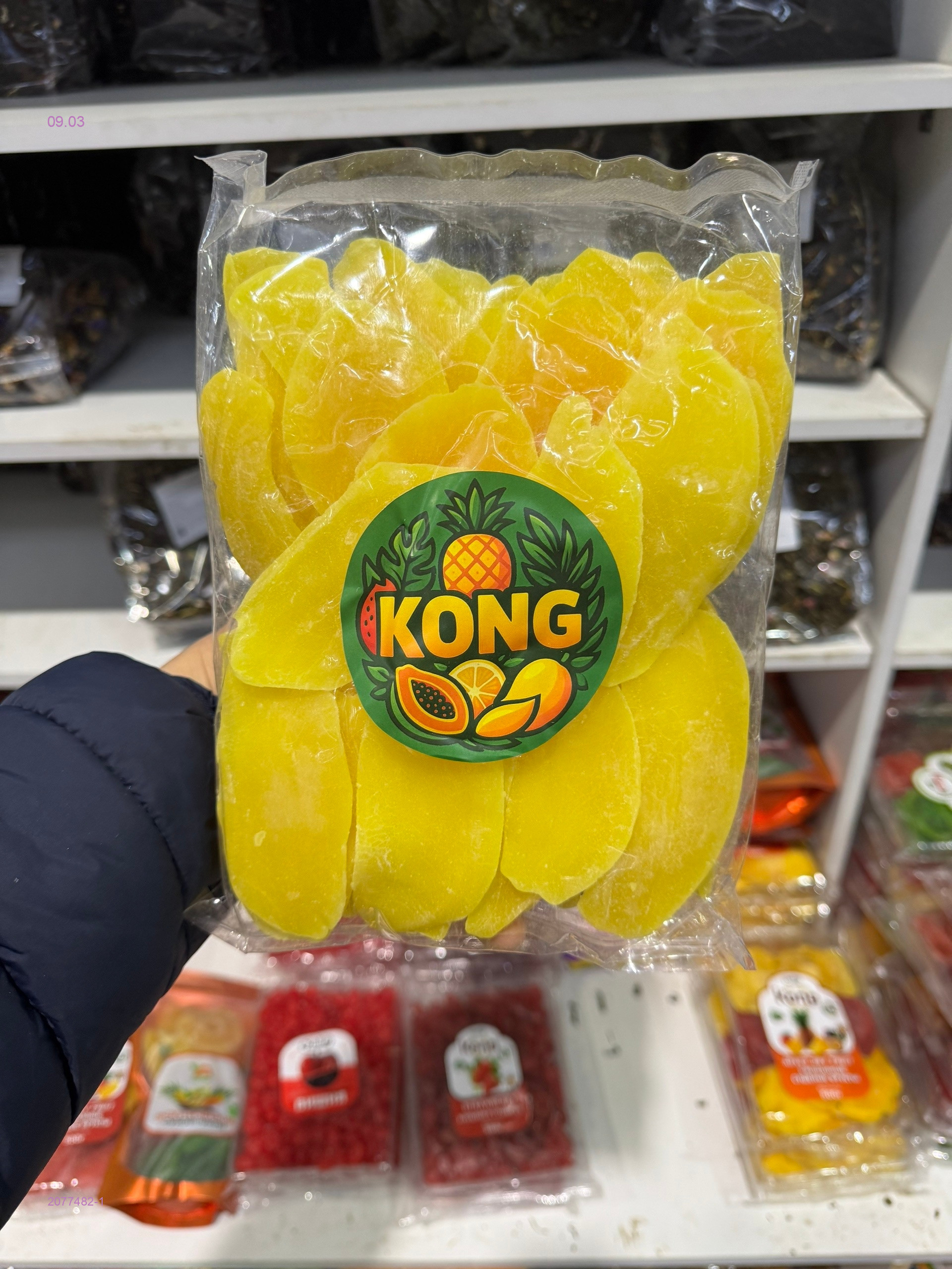 МАНГО  Сушеный листья 2077482-1