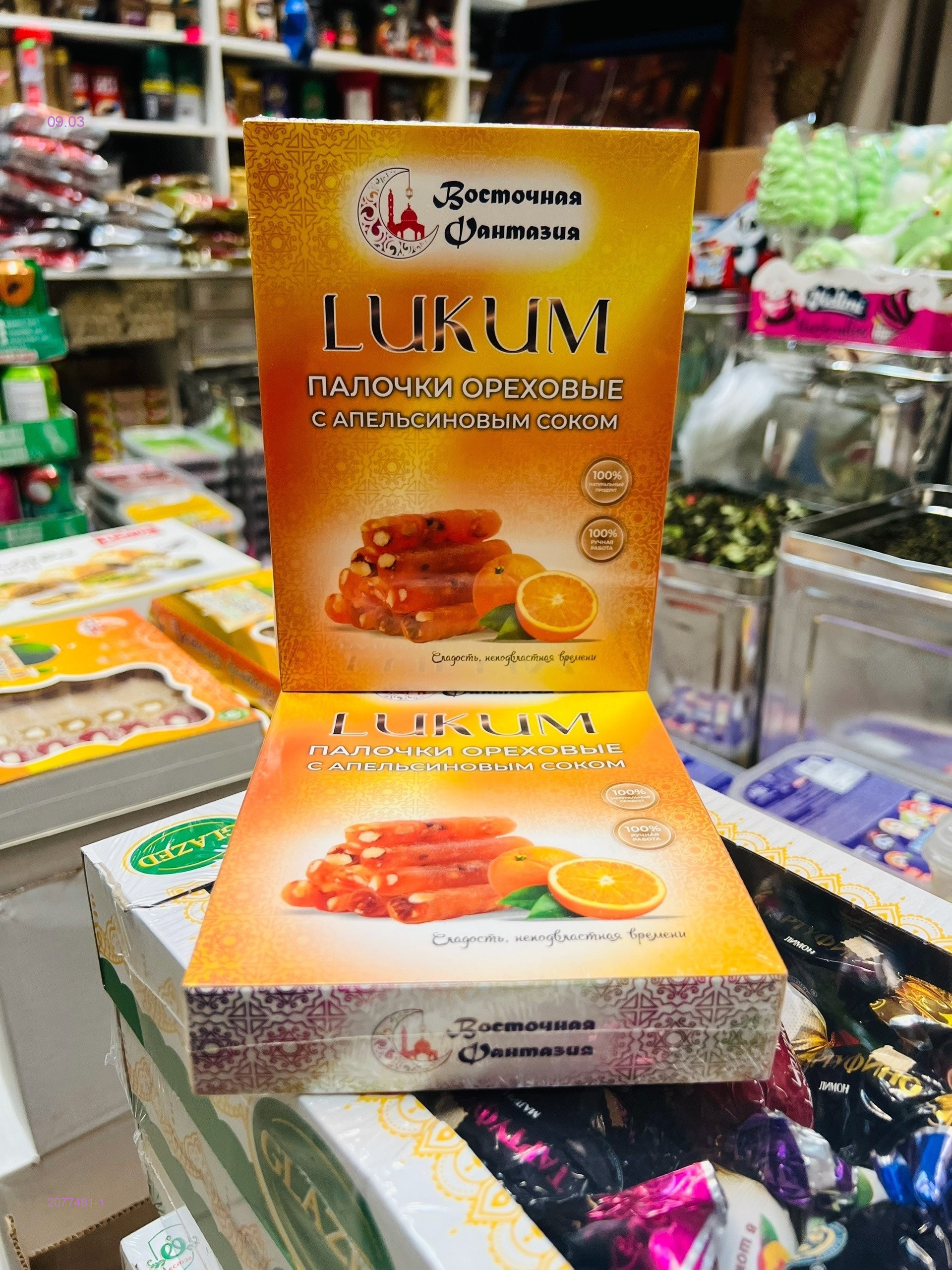 ЛУКУМ Палочки 2077481-1