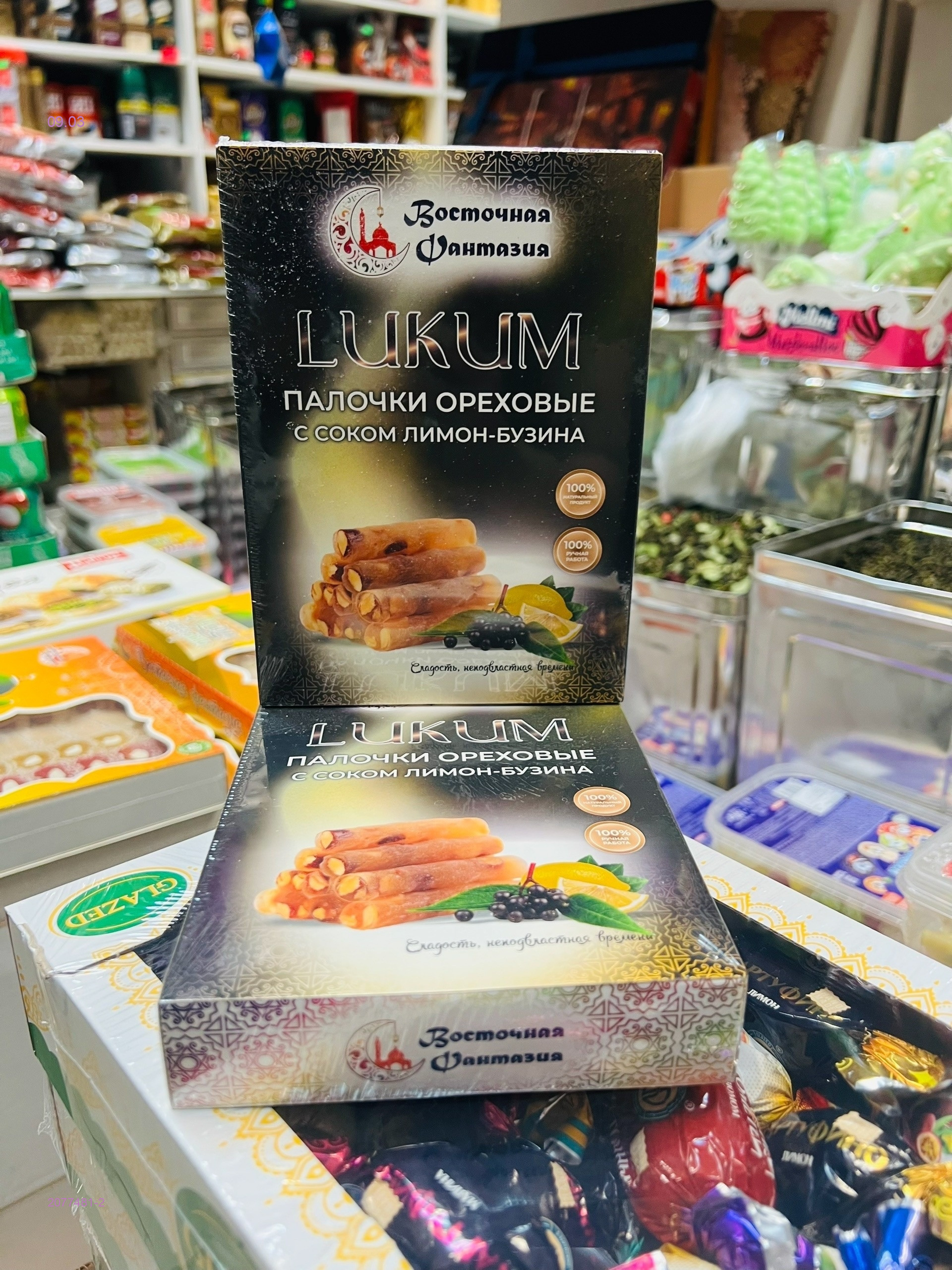 ЛУКУМ Палочки 2077481-2