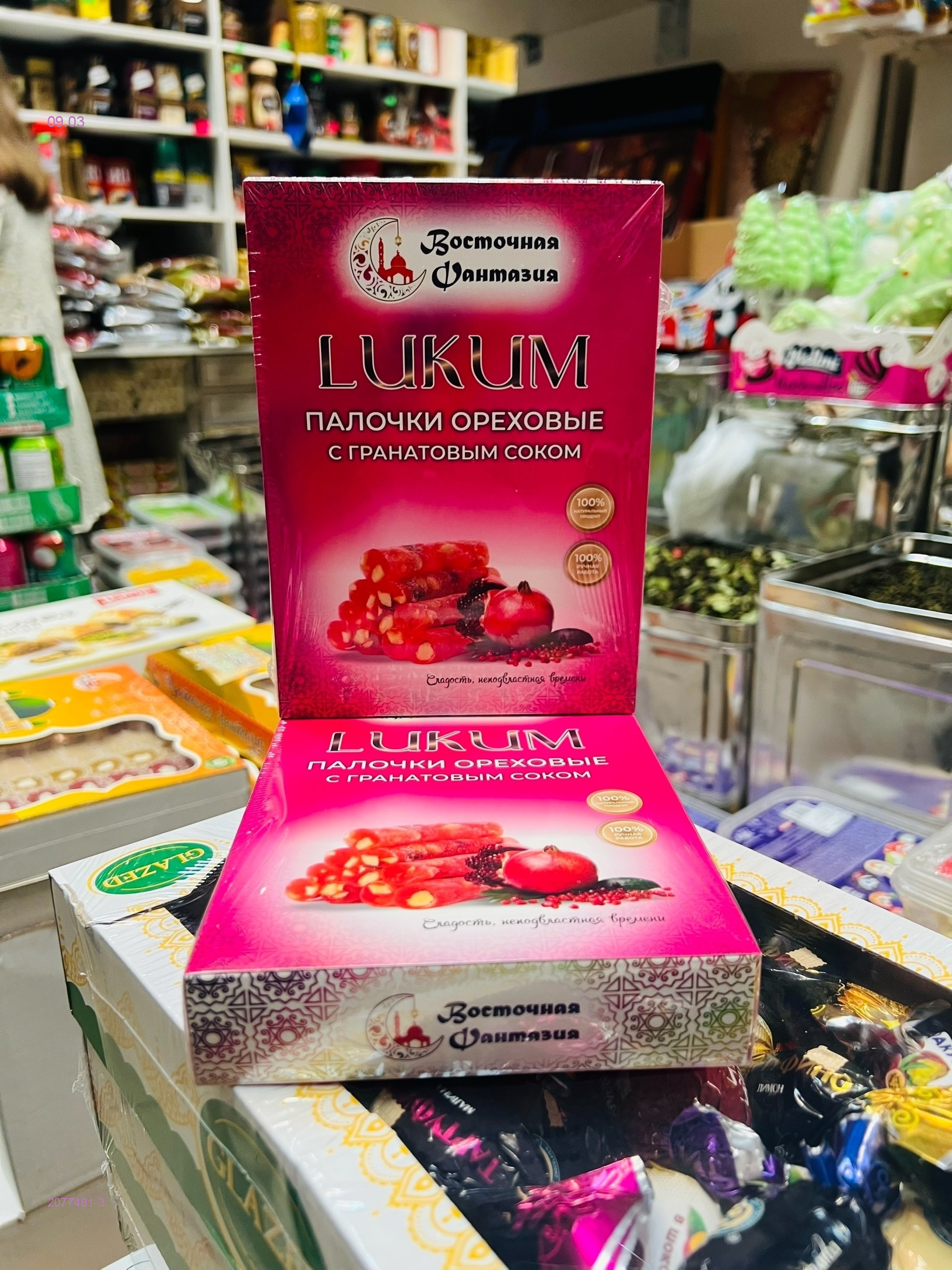 ЛУКУМ Палочки 2077481-3