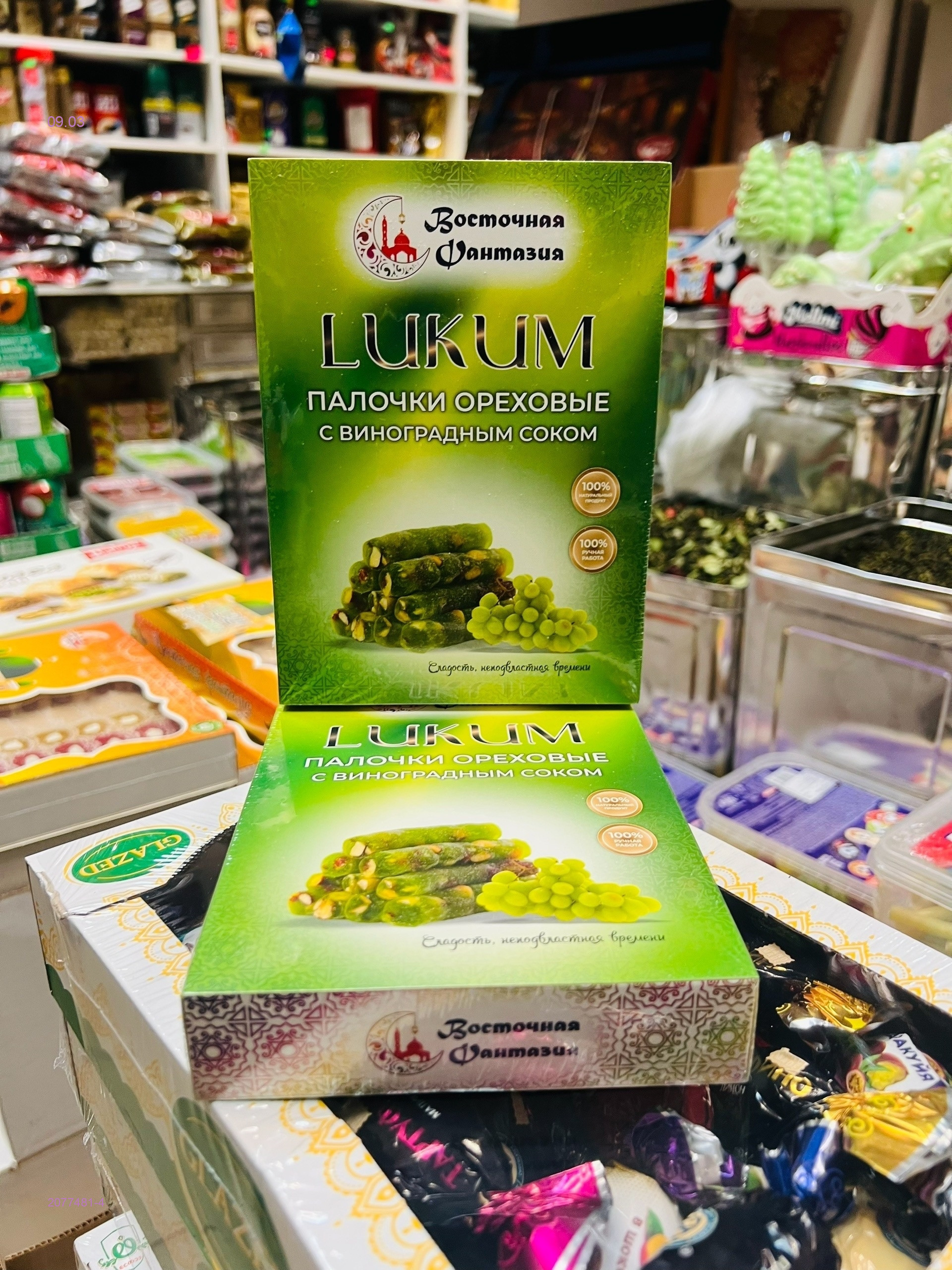 ЛУКУМ Палочки 2077481-4