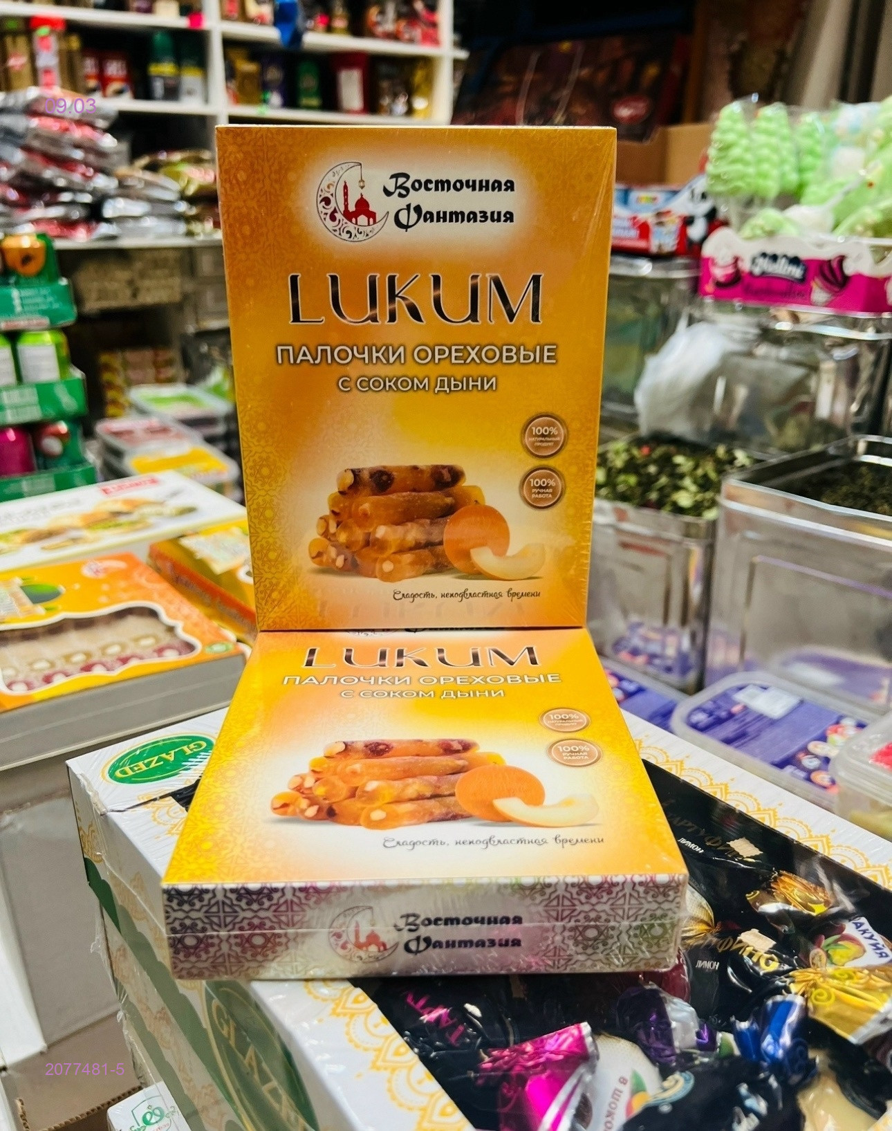 ЛУКУМ Палочки 2077481-5