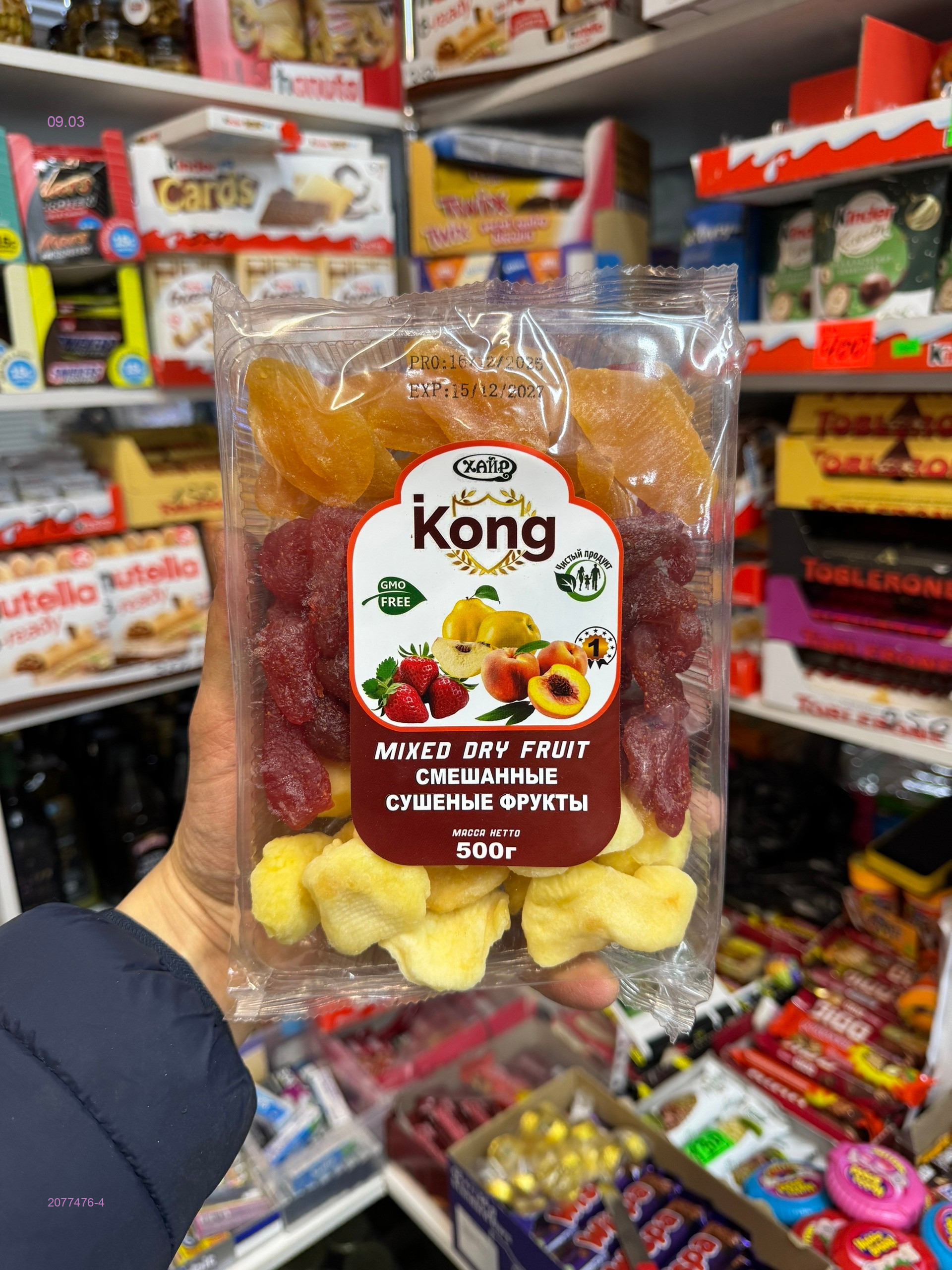 Смесь сушеные 2077476-4