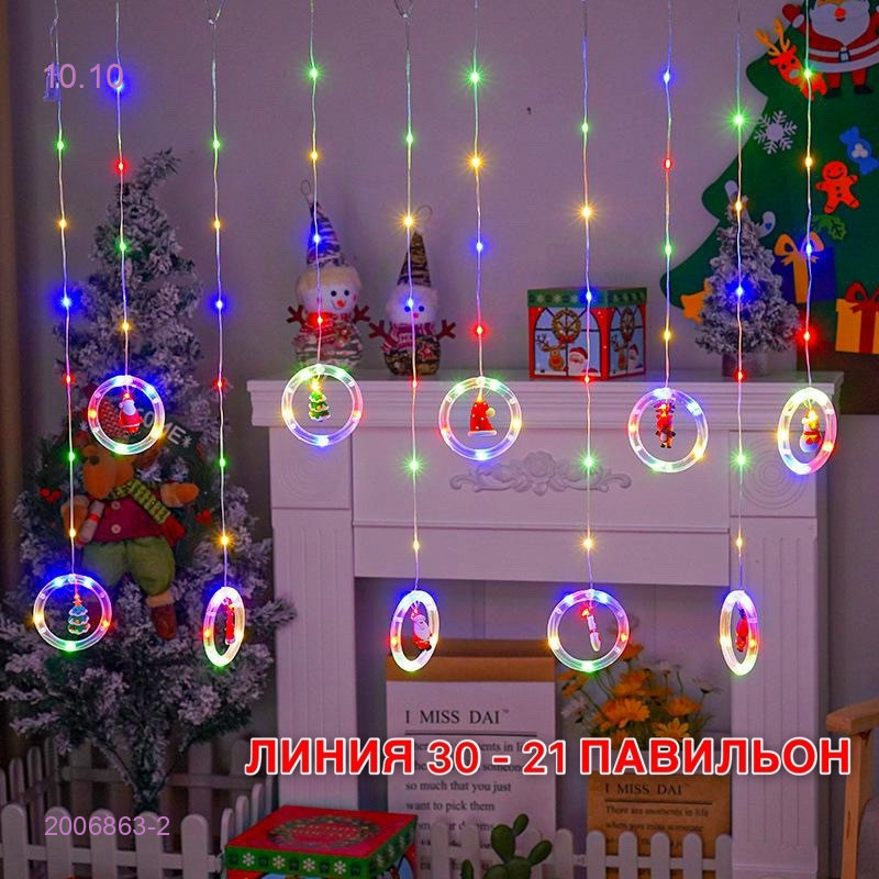 Новогодние гирлянды 2006863-2