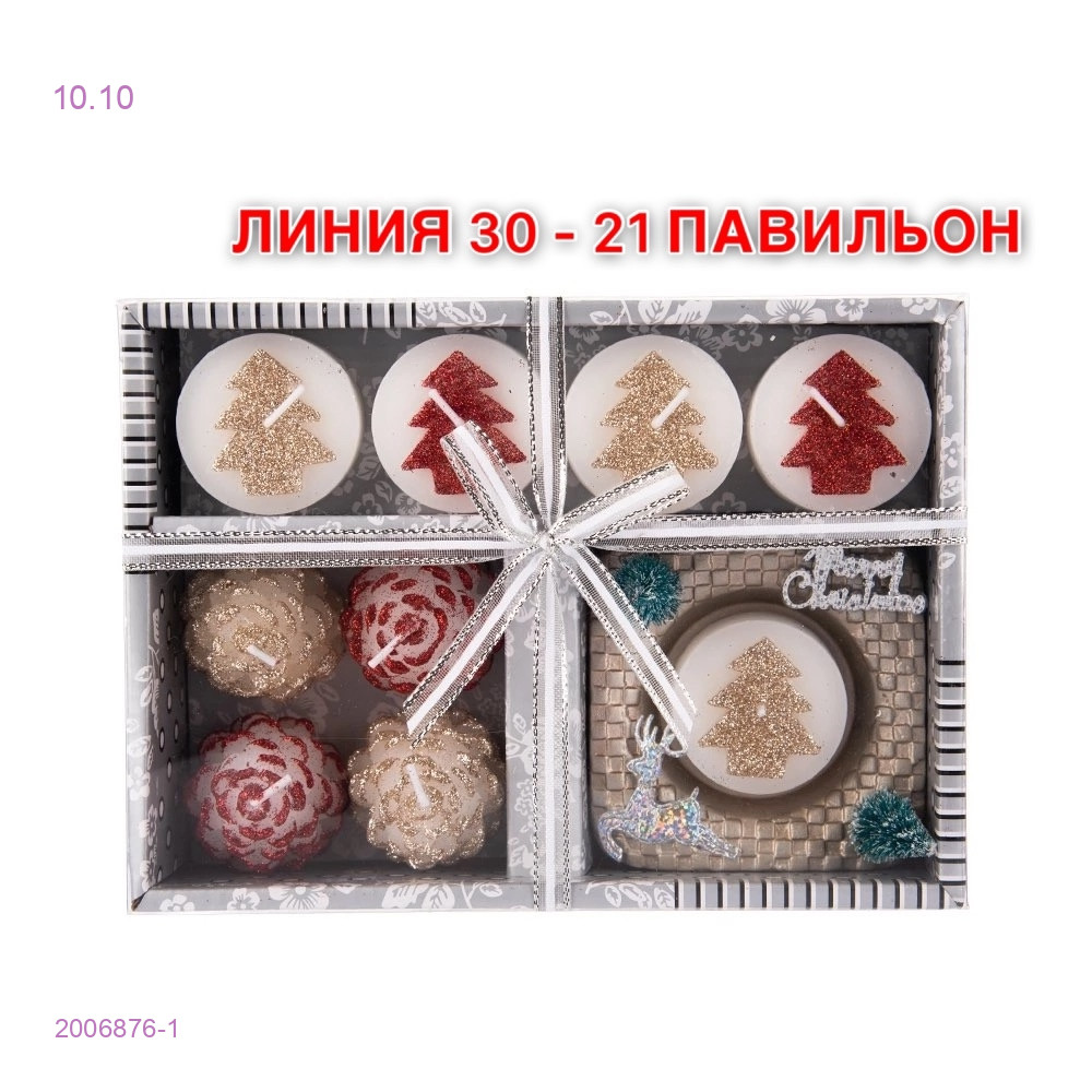 Свечи ароматические 2006876-1