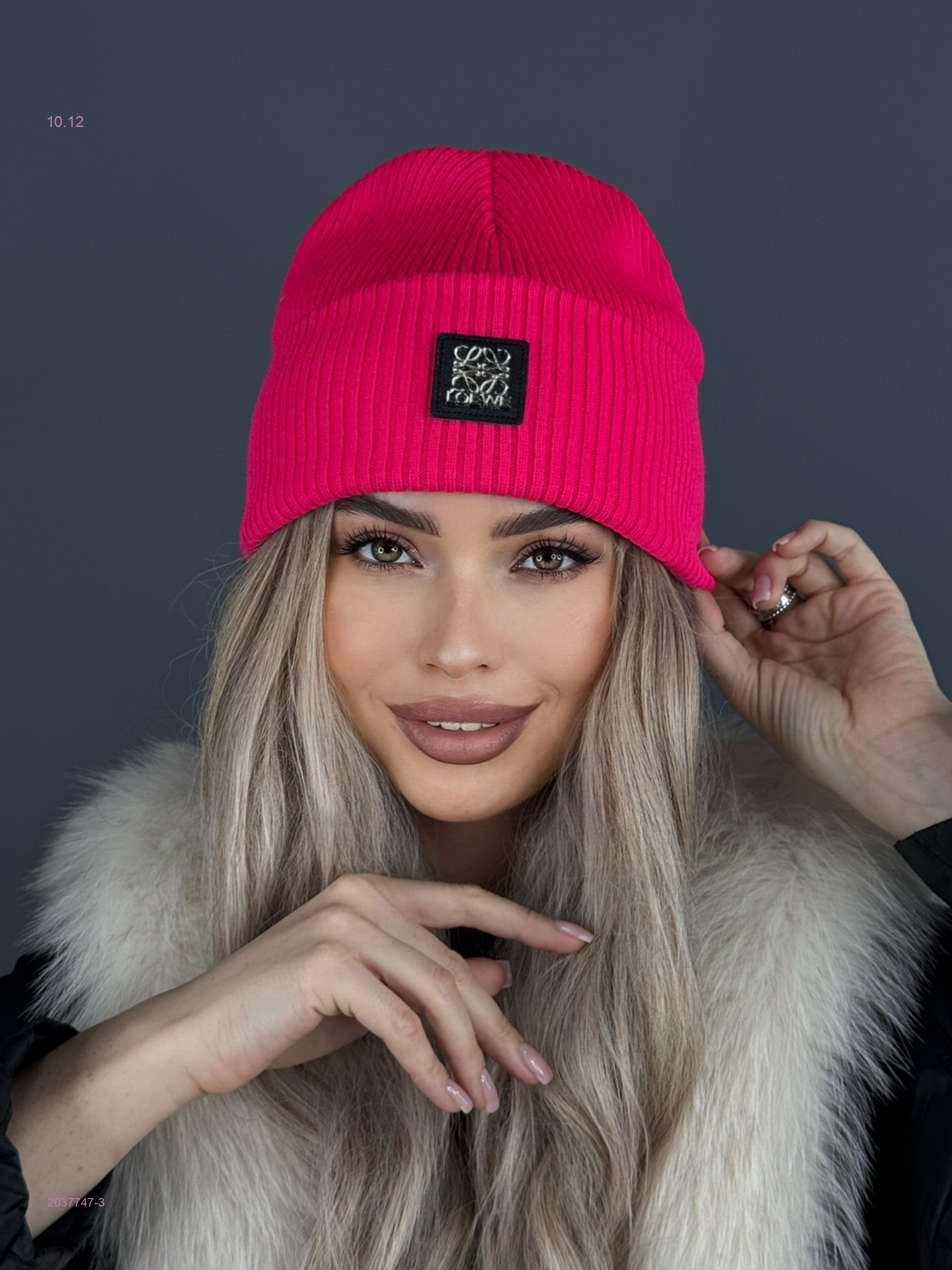 Шапка 2037747-3