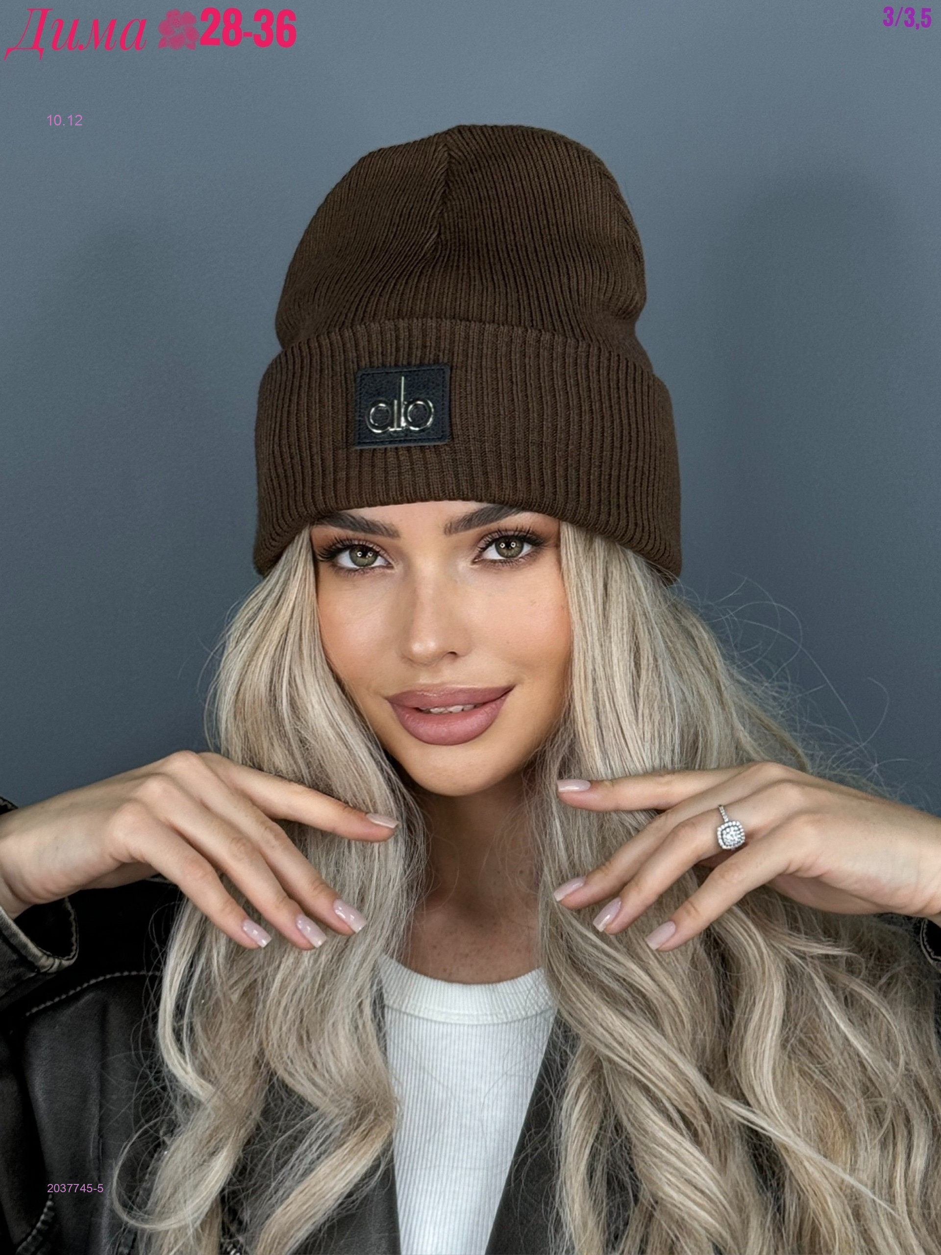 Шапка 2037745-5