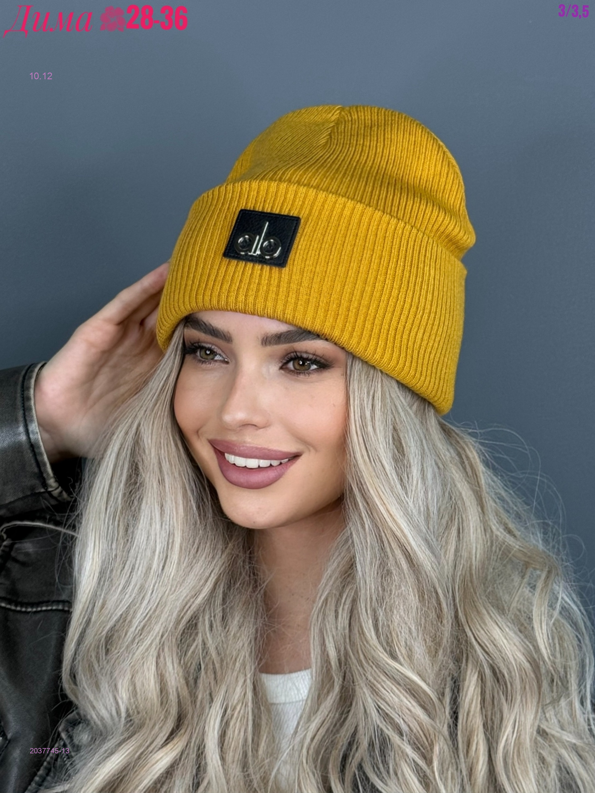 Шапка 2037745-13