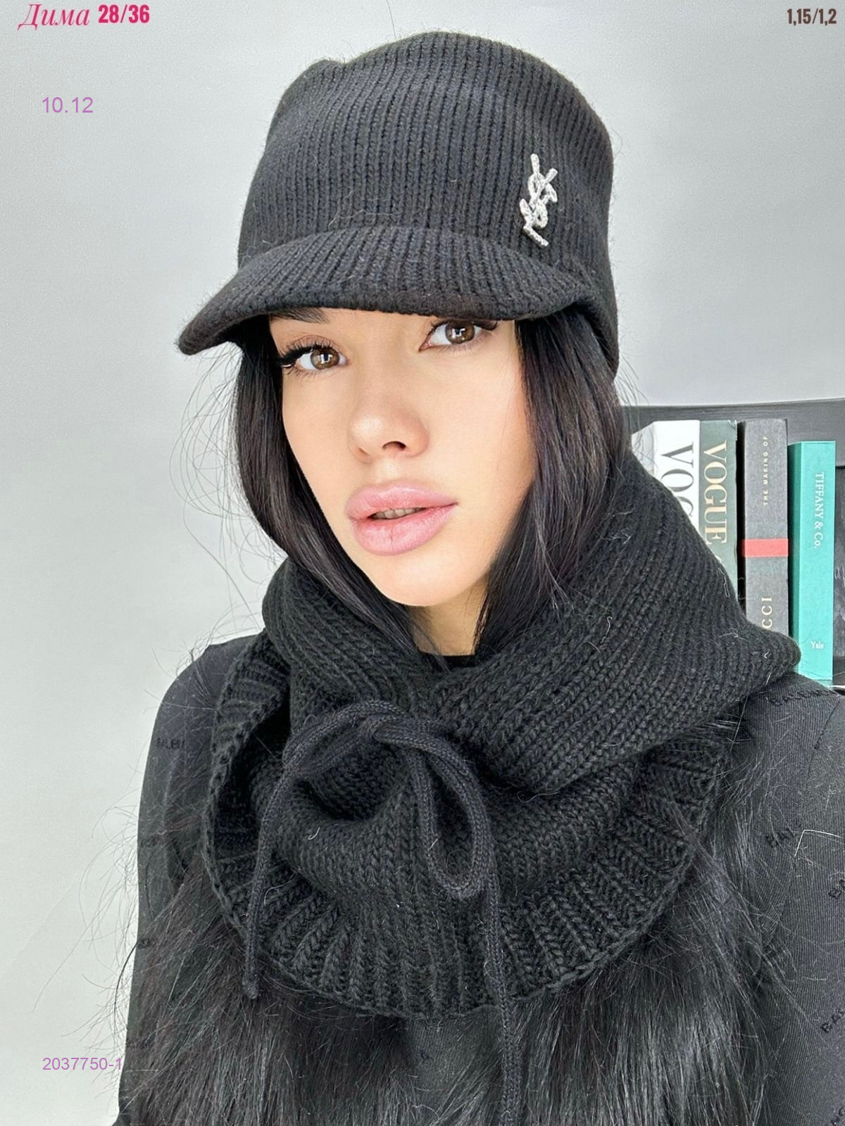 Набор 2037750-1