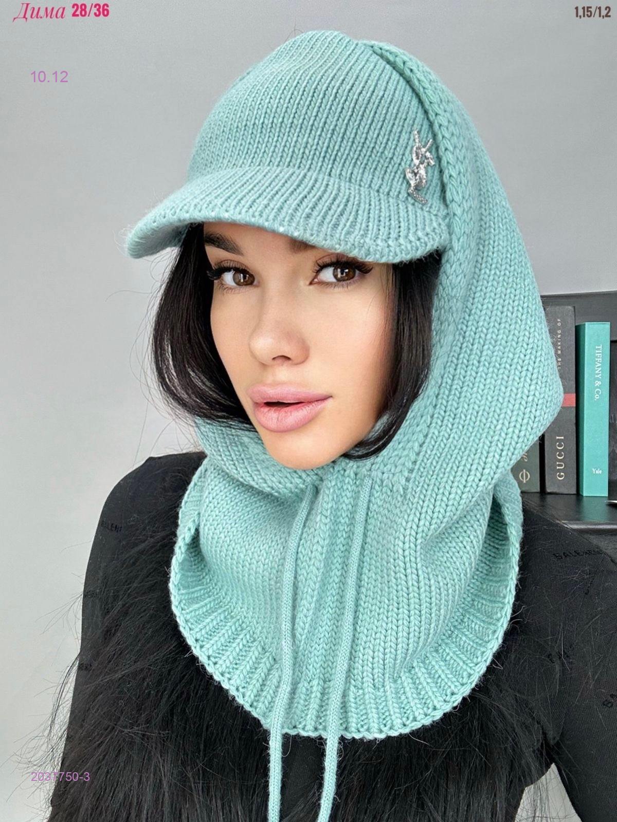 Набор 2037750-3