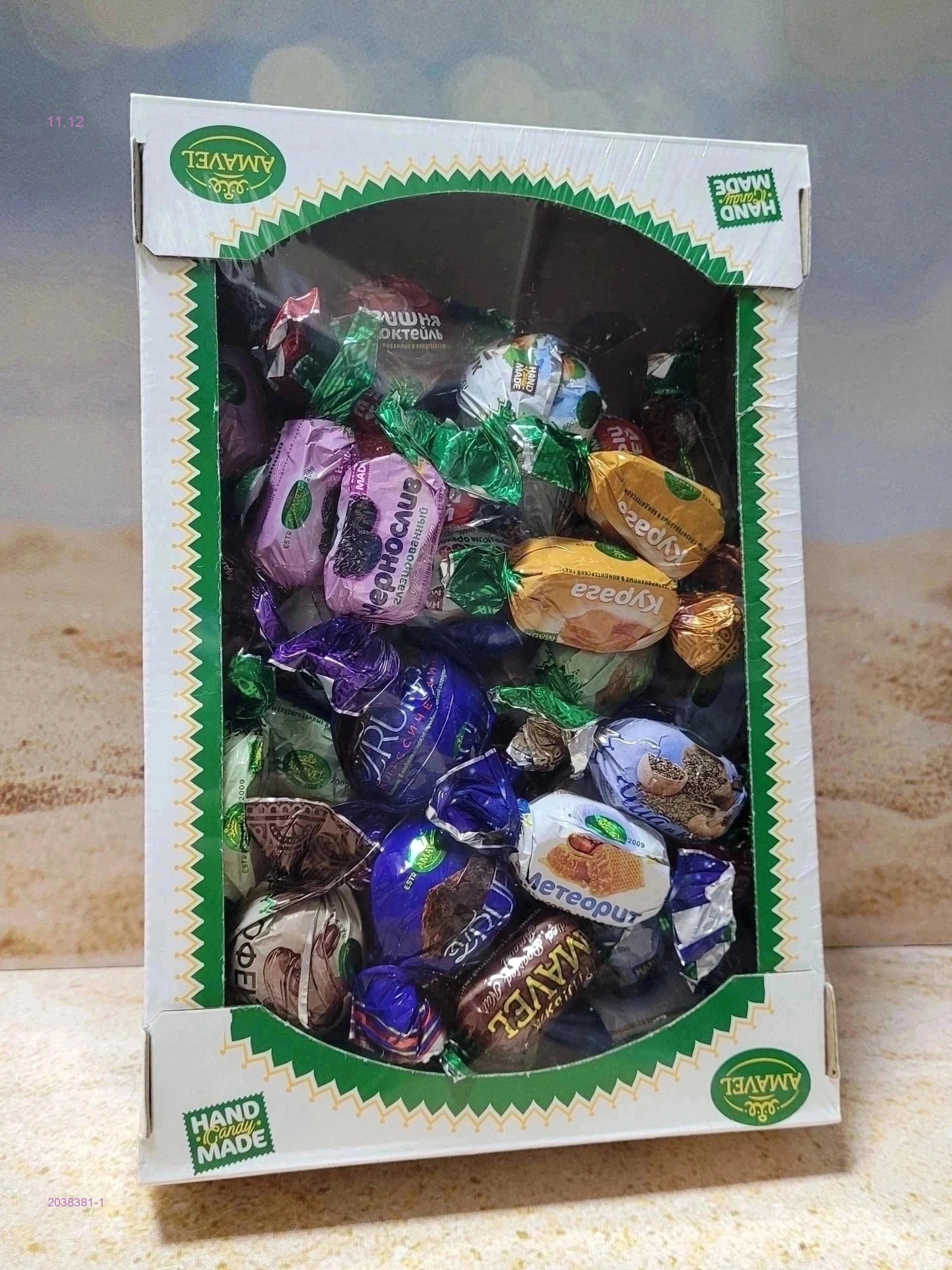 Конфеты 2038381-1