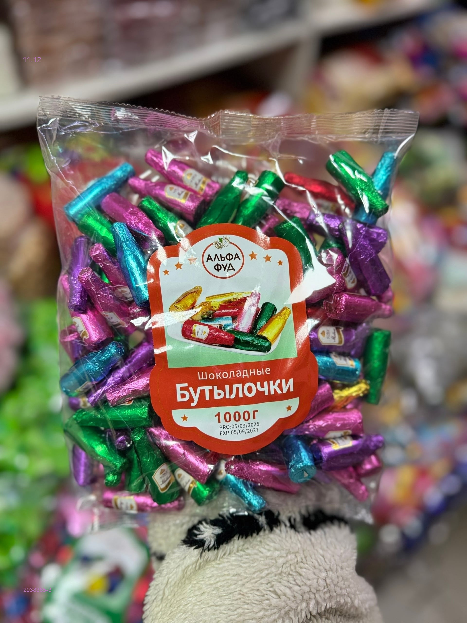 Шоколадные 2038385-3