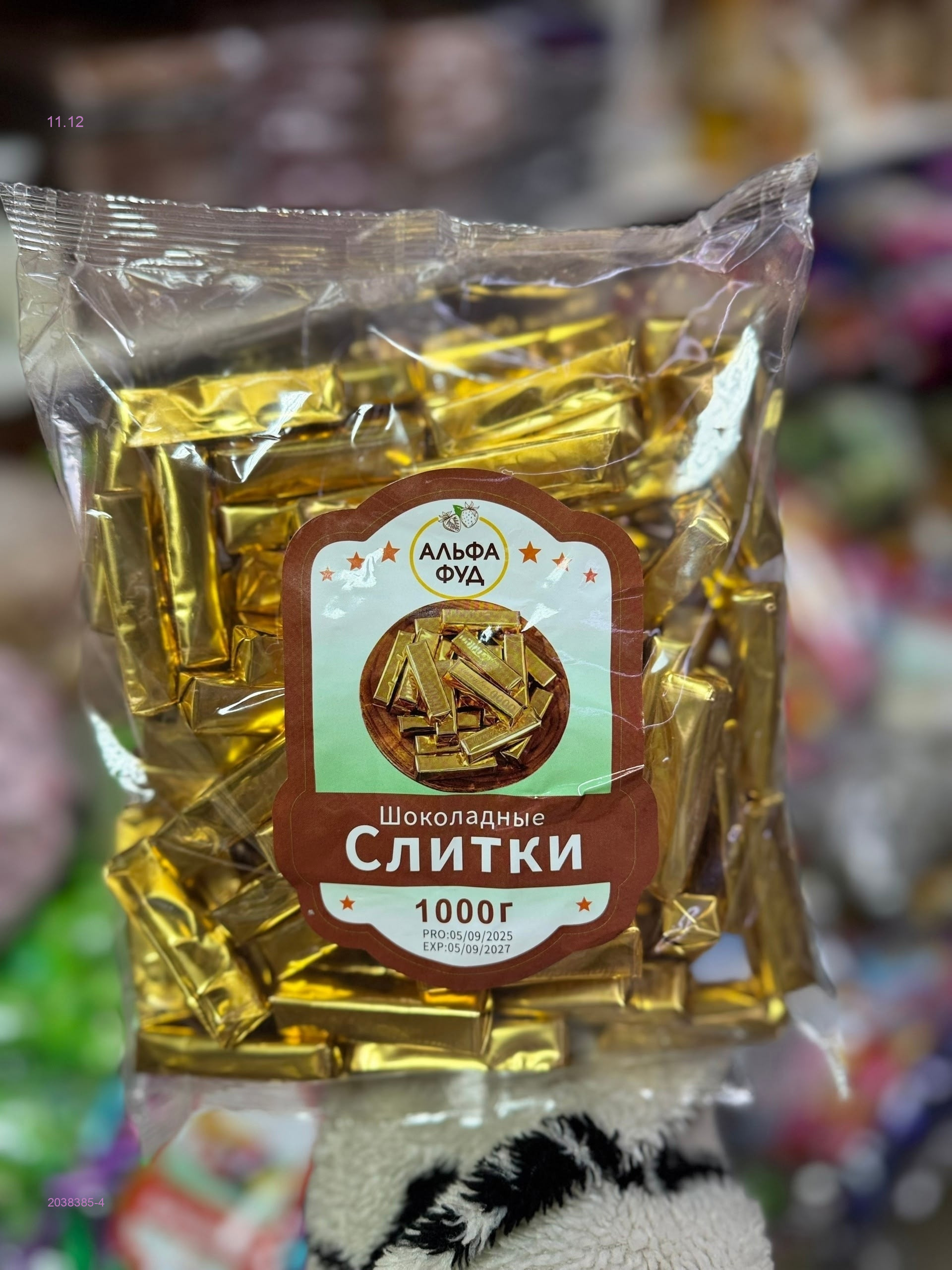 Шоколадные 2038385-4