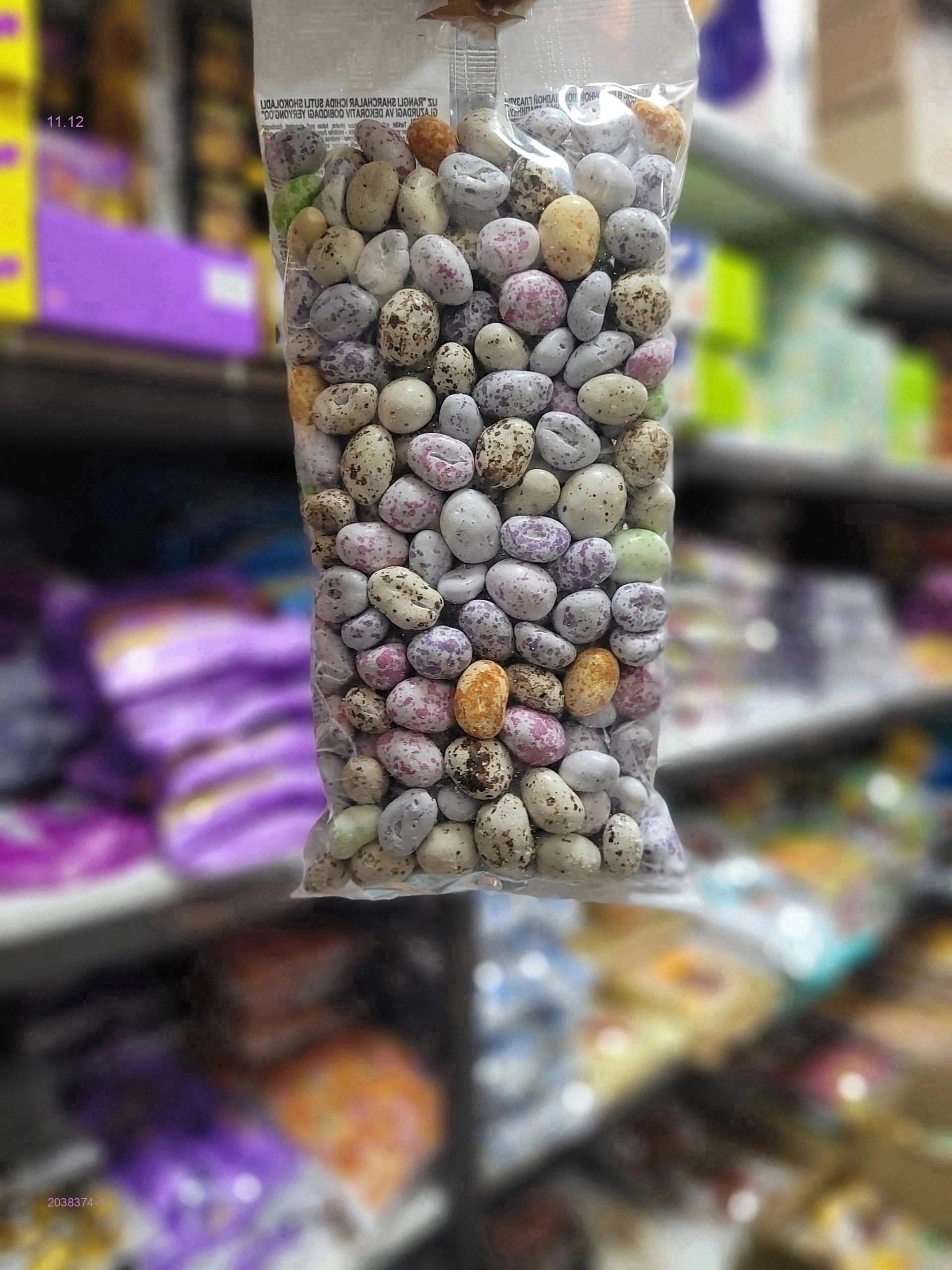 ДРАЖЕ 2038374-1