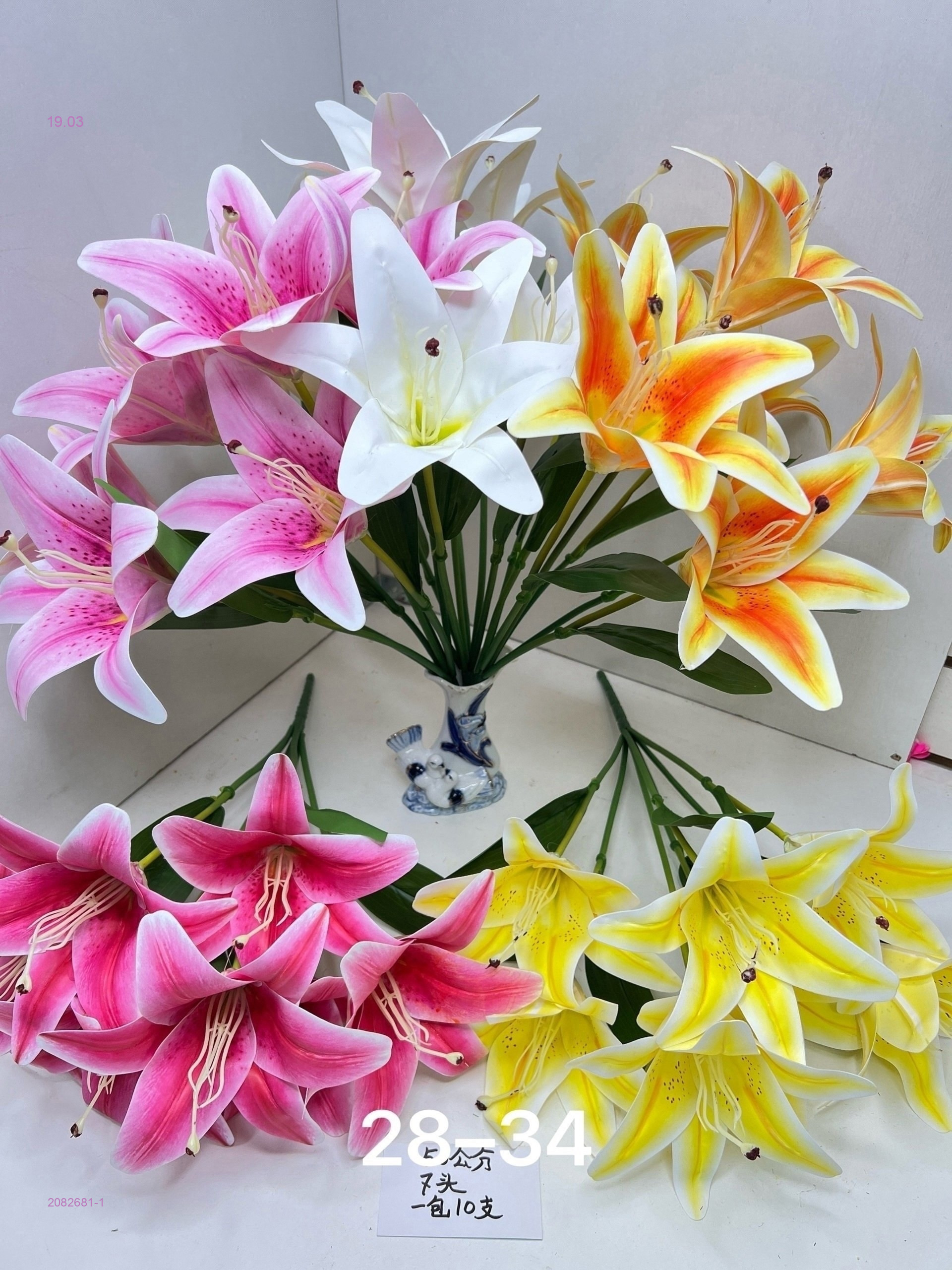 Искусственные цветы 2082681-1