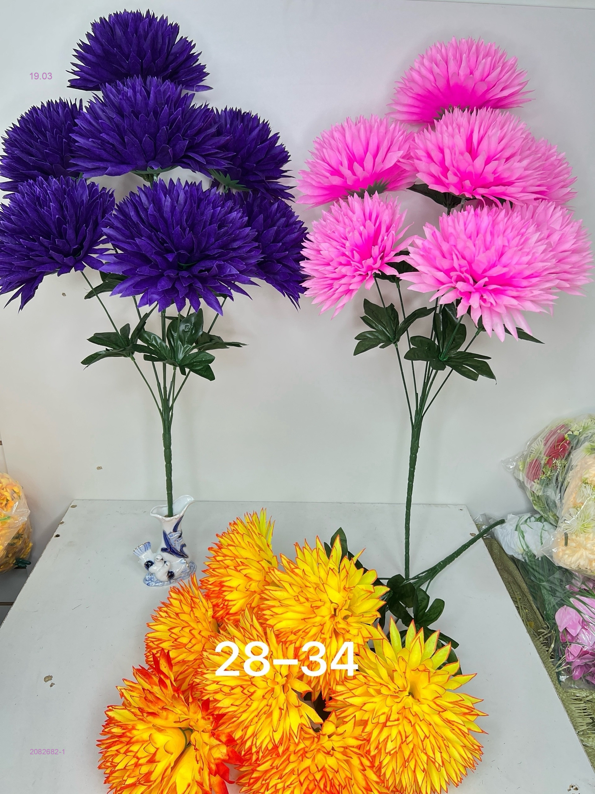 Искусственные цветы 2082682-1