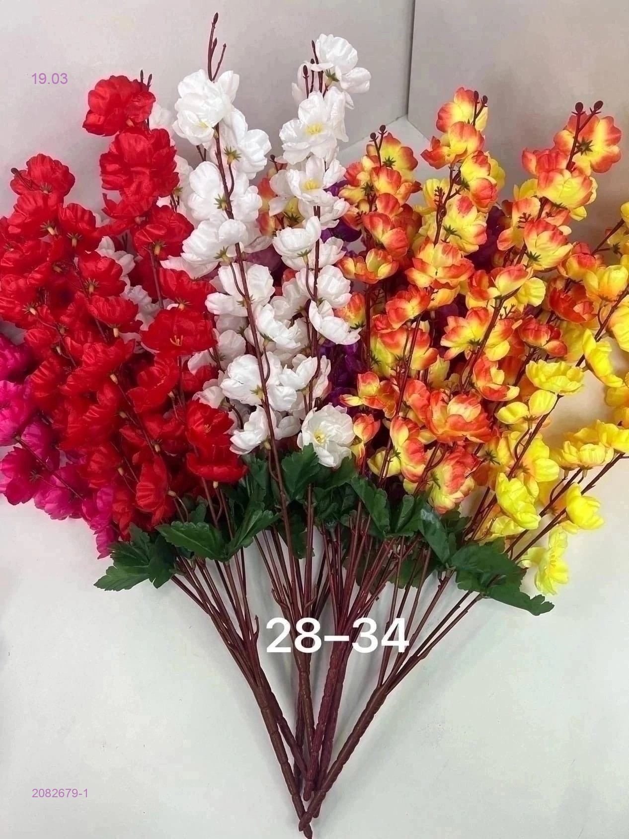 Искусственные цветы 2082679-1