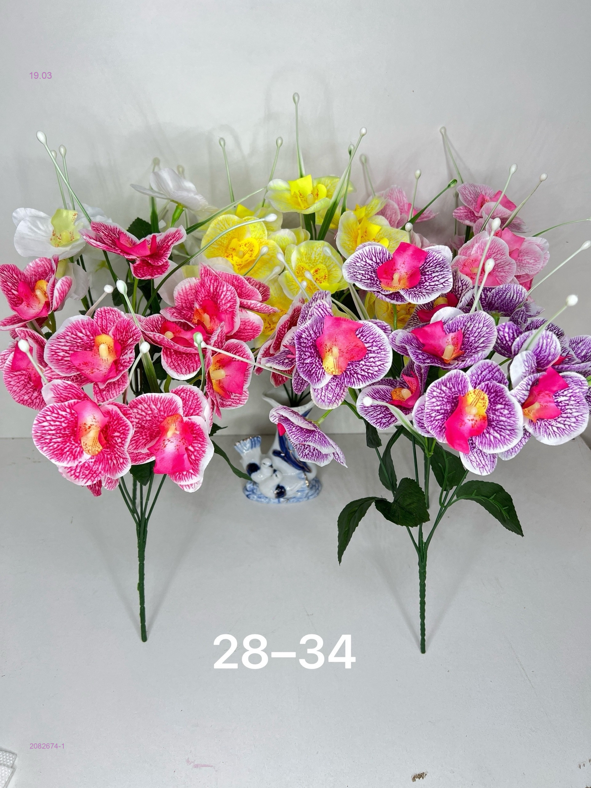 Искусственные цветы 2082674-1