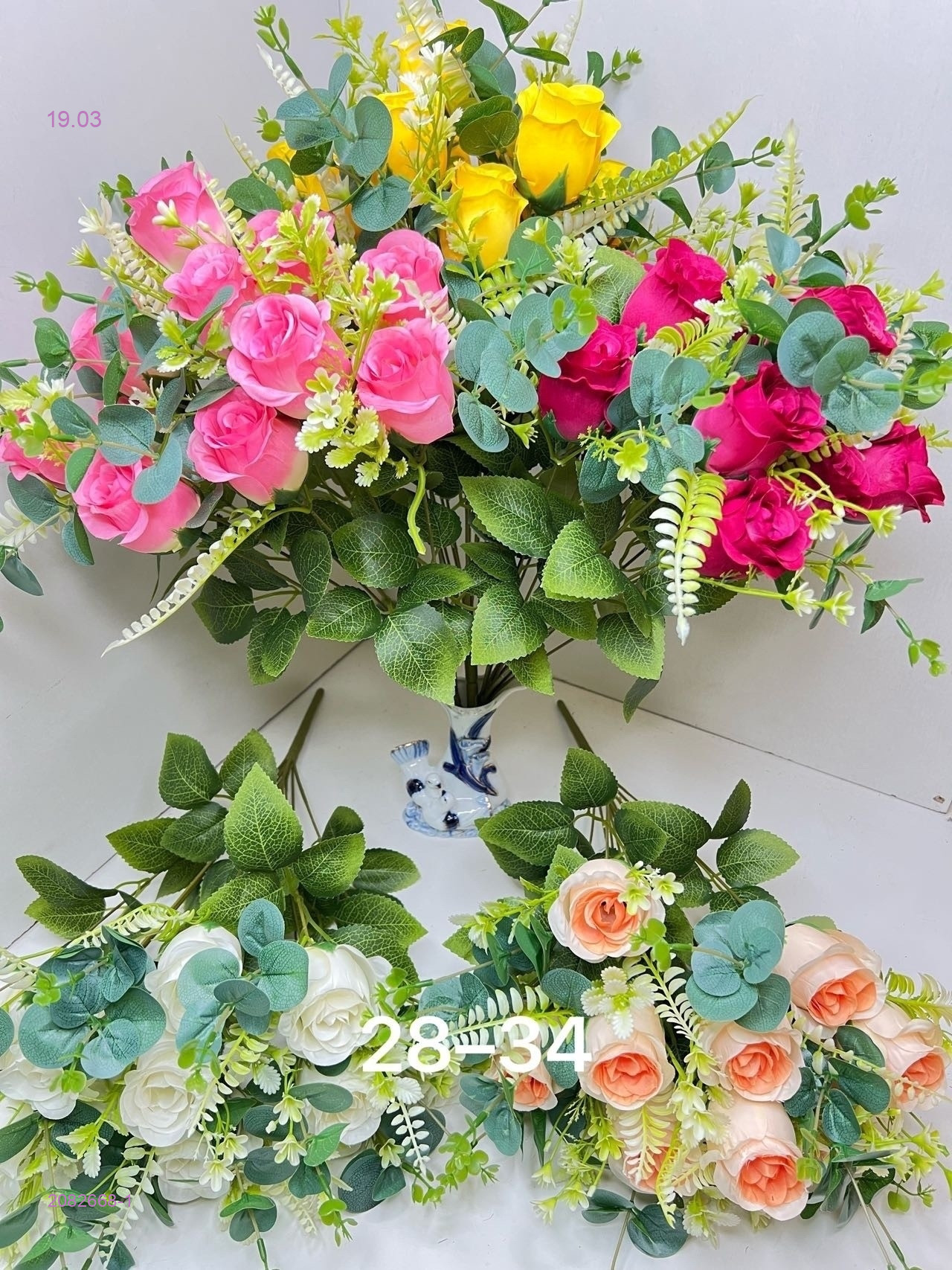 Искусственные цветы 2082668-1