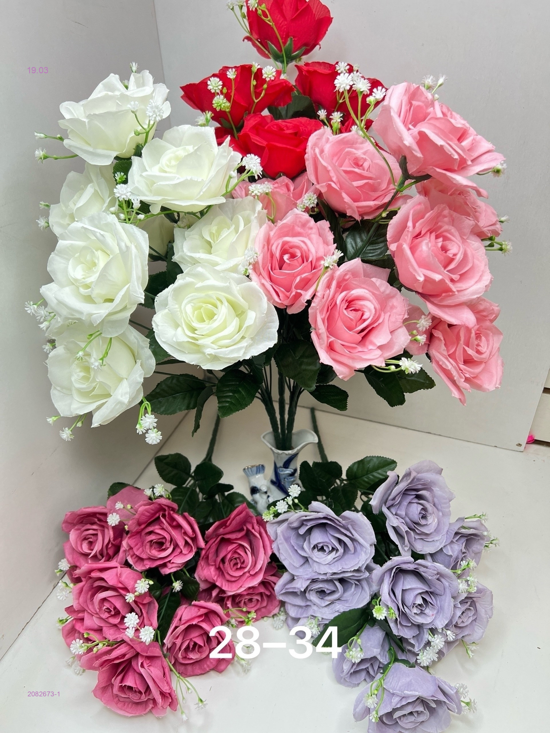 Искусственные цветы 2082673-1