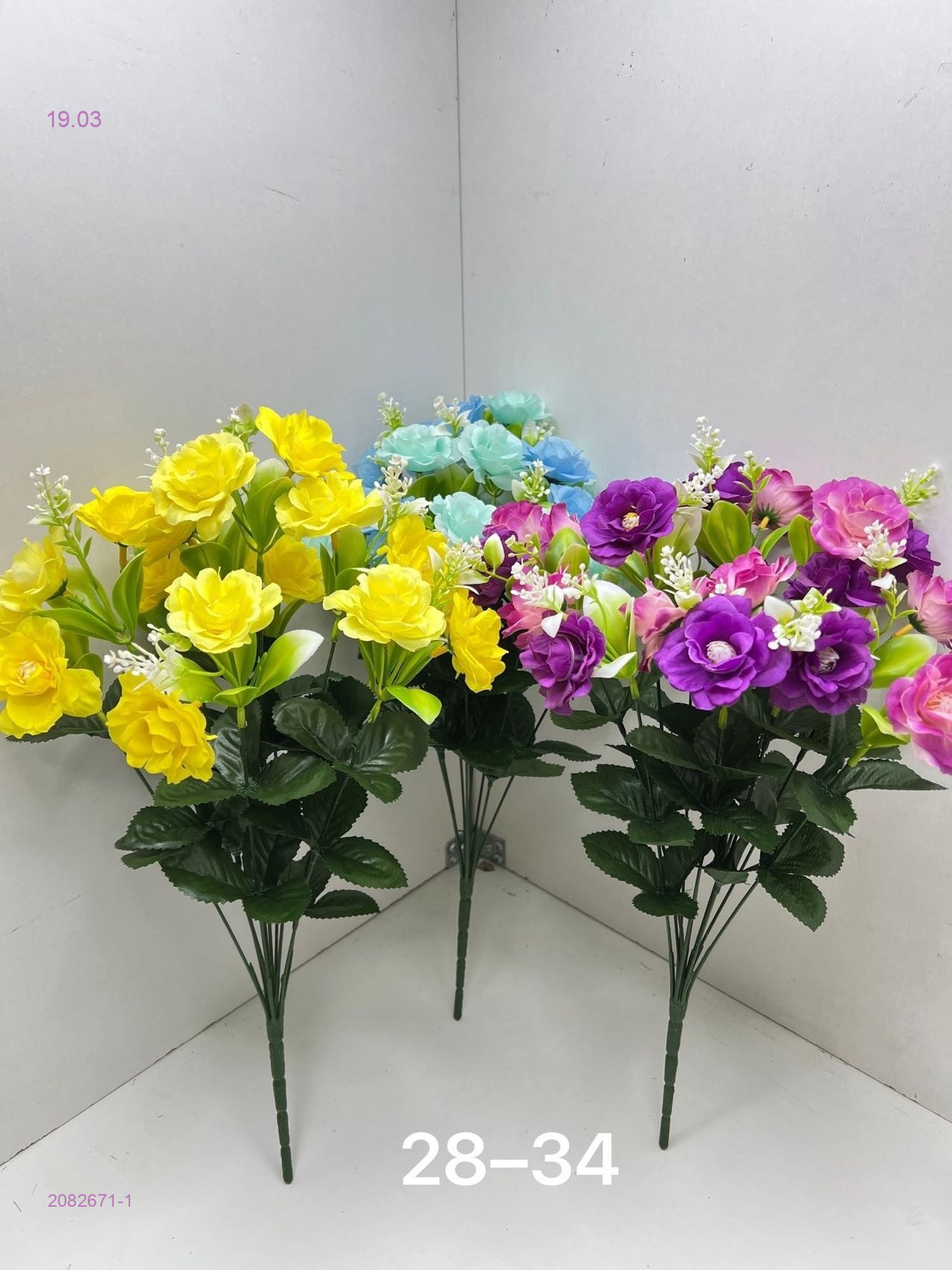 Искусственные цветы 2082671-1
