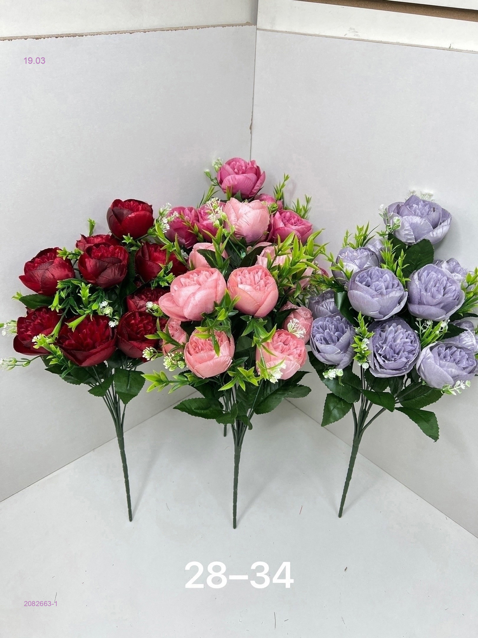 Искусственные цветы 2082663-1