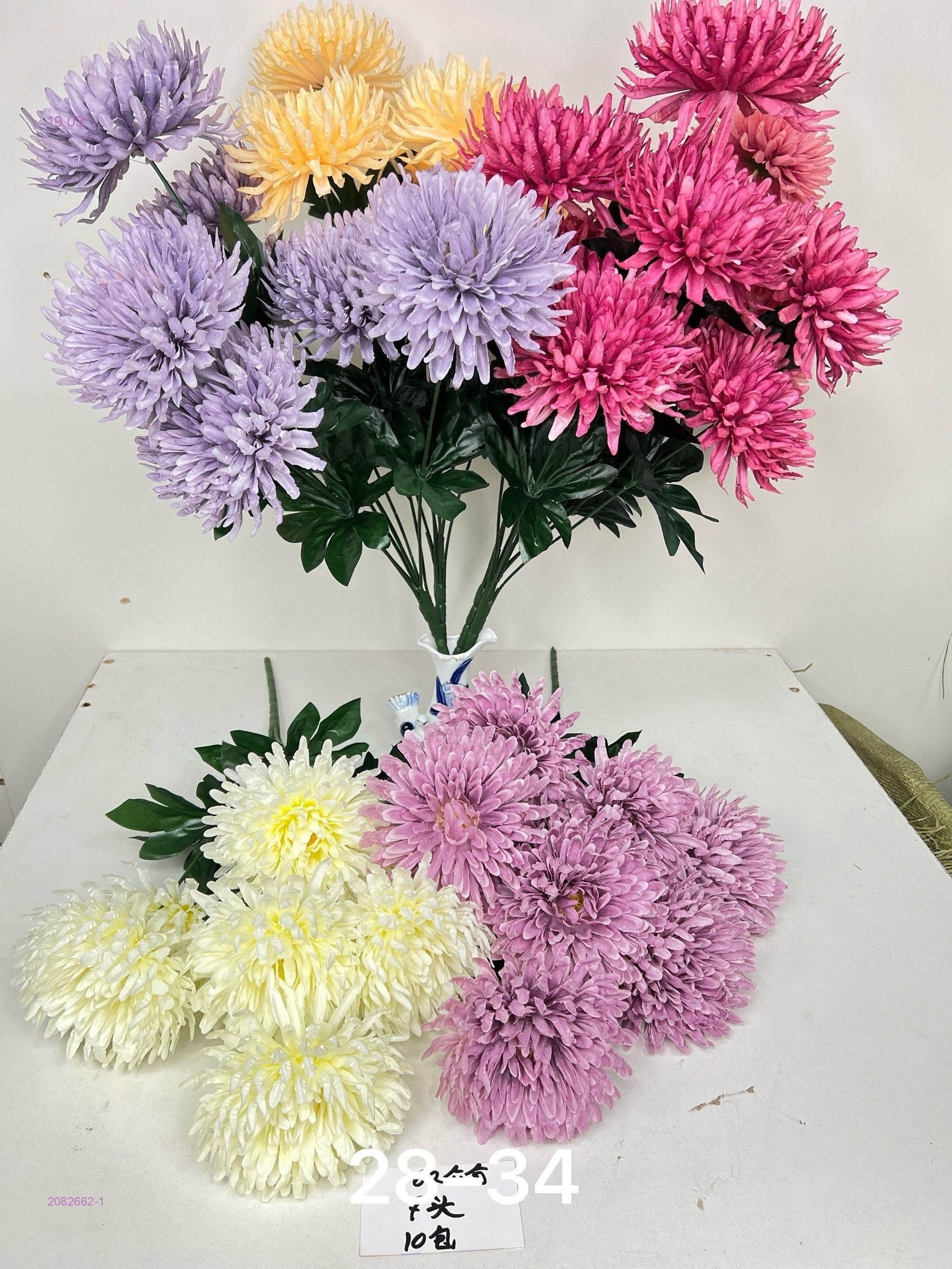 Искусственные цветы 2082662-1