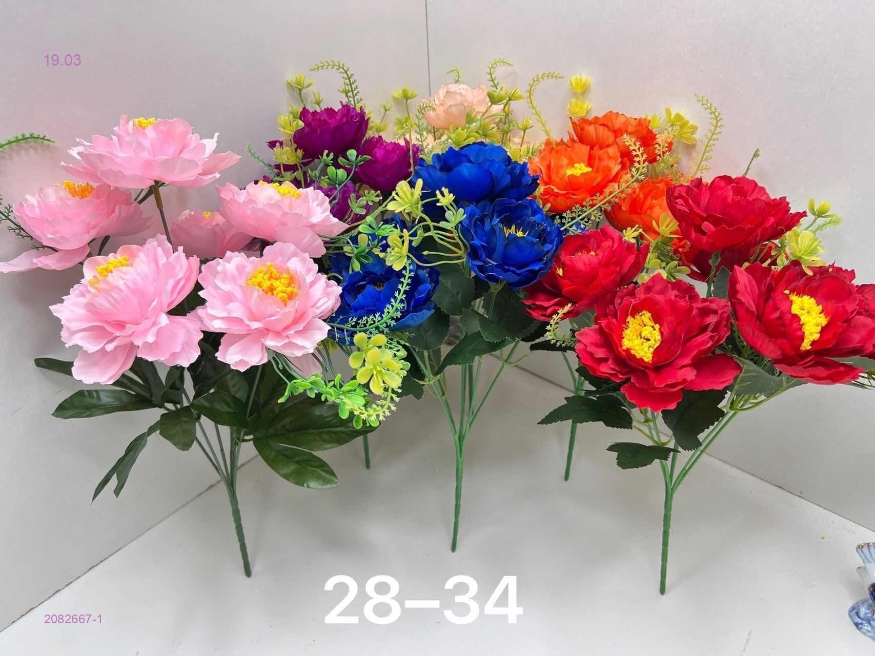 Искусственные цветы 2082667-1