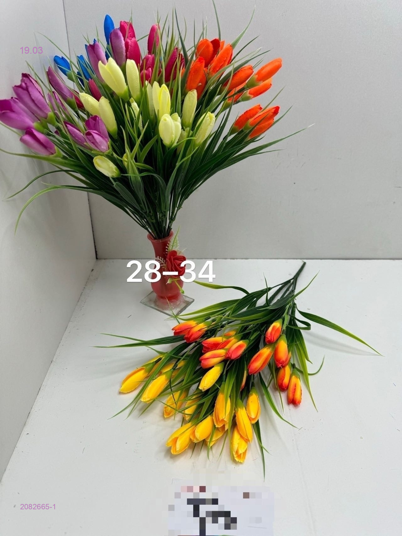 Искусственные цветы 2082665-1