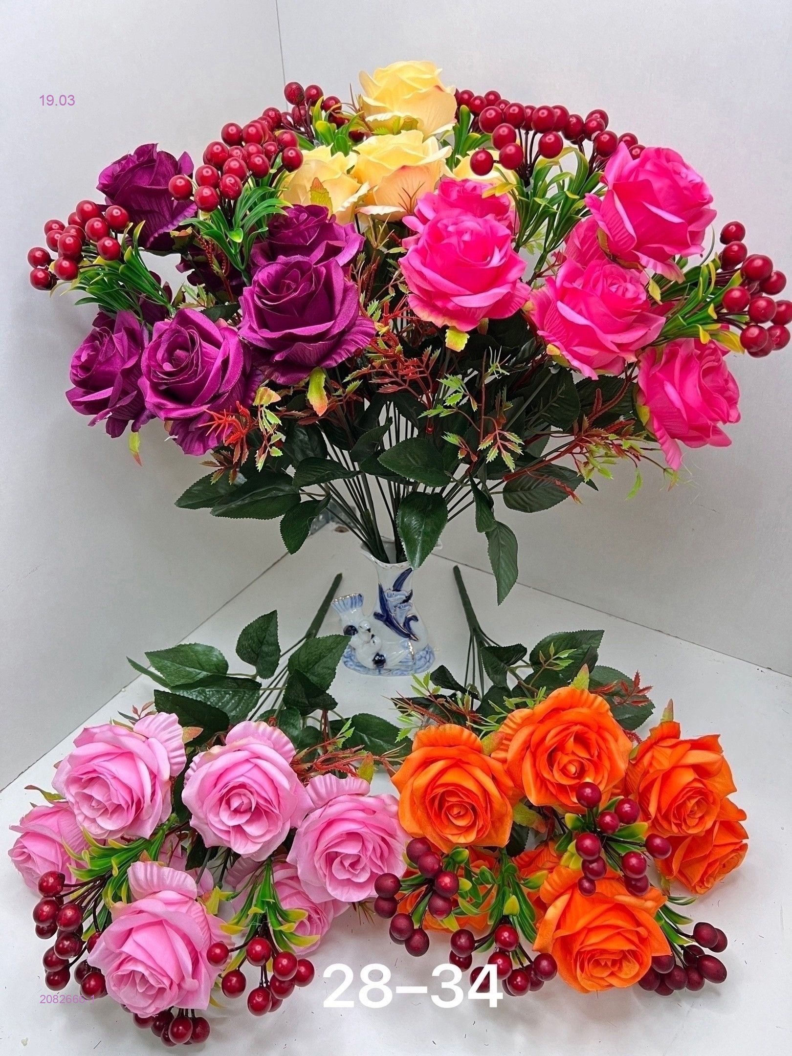 Искусственные цветы 2082666-1