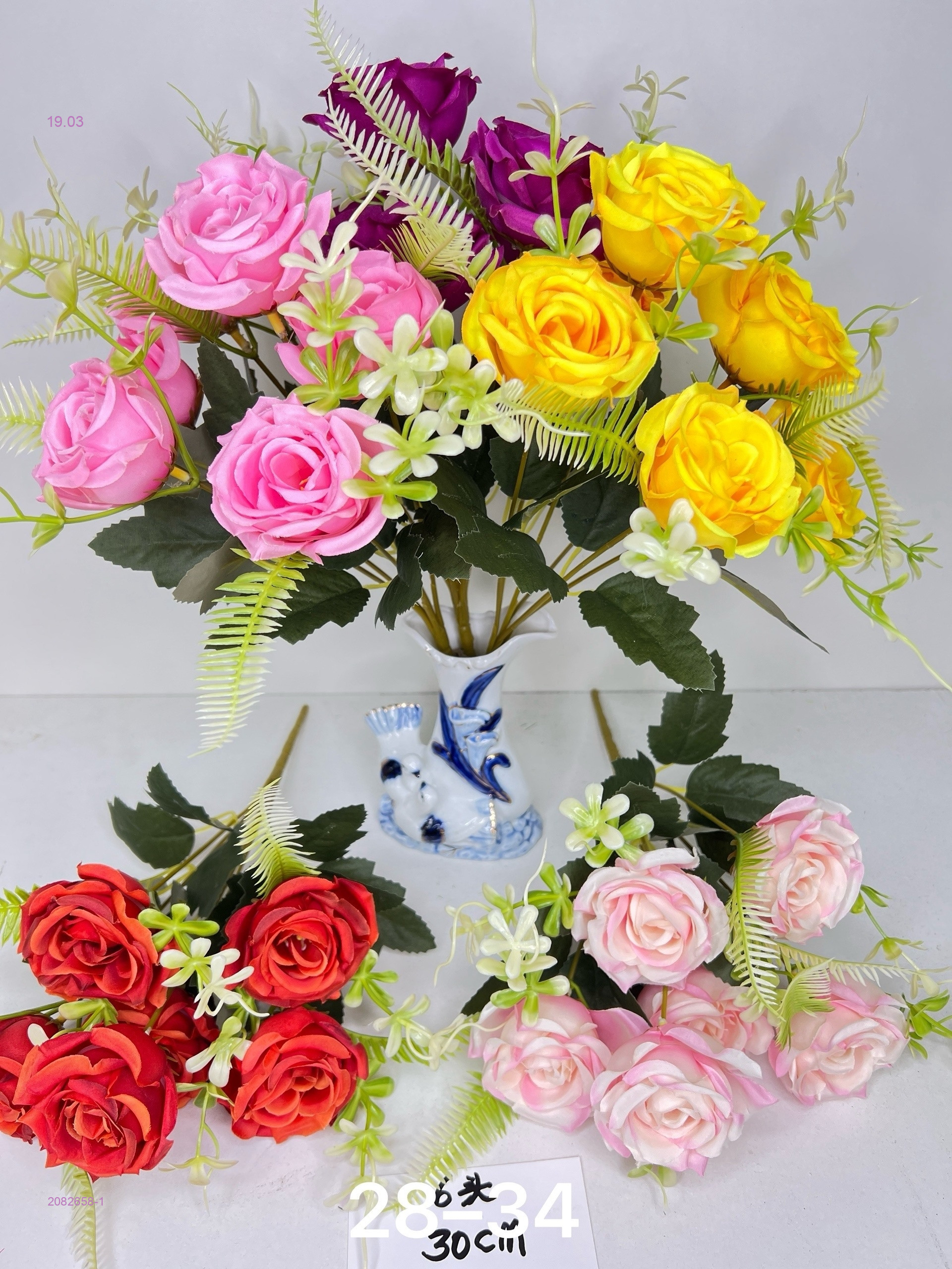 Искусственные цветы 2082658-1