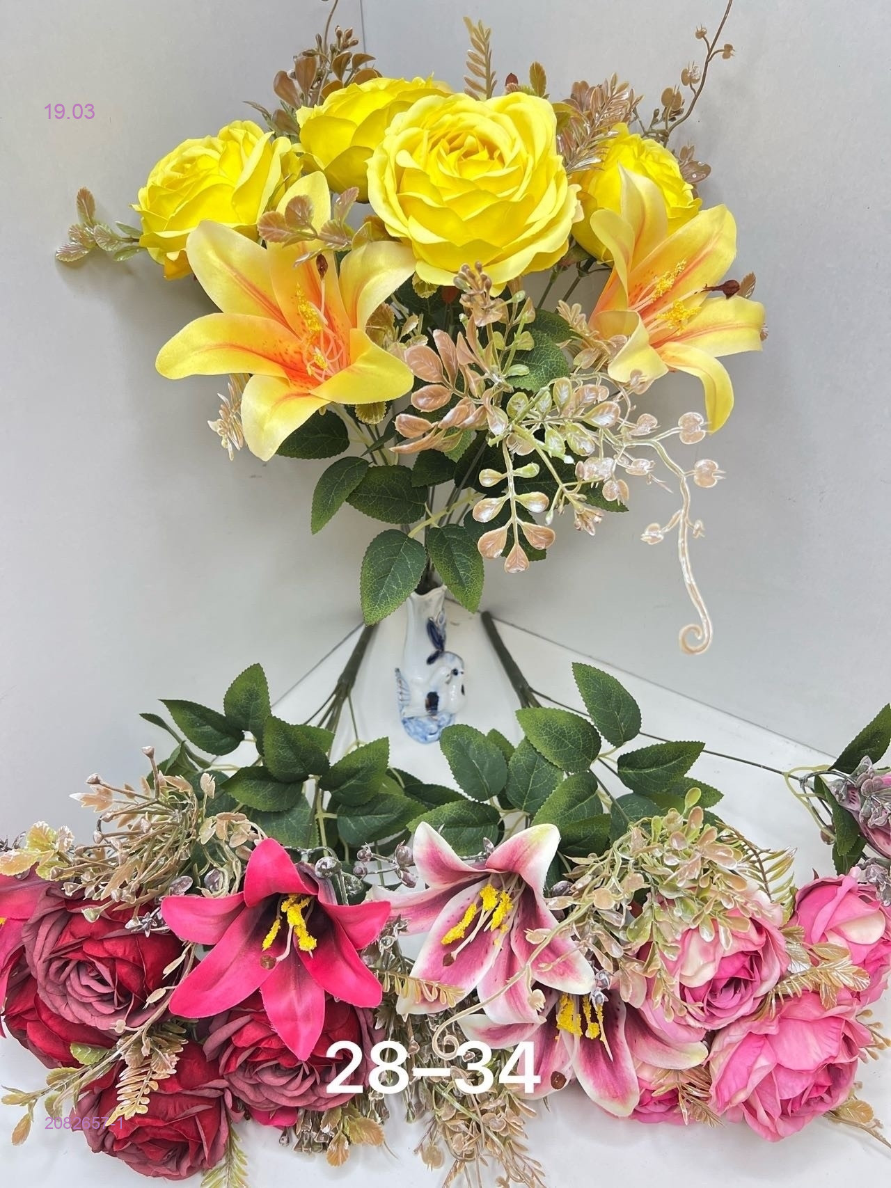 Искусственные цветы 2082657-1