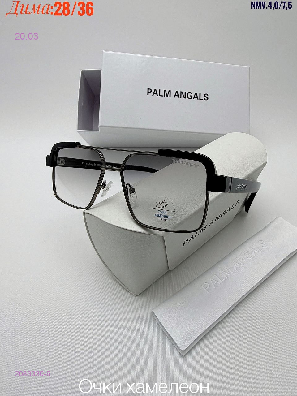 Очки 2083330-6