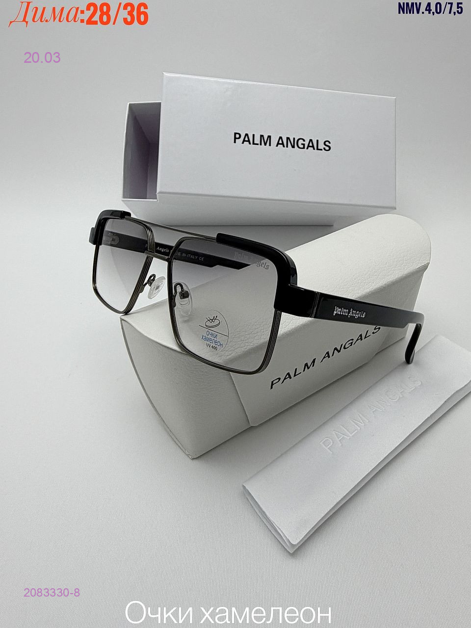 Очки 2083330-8