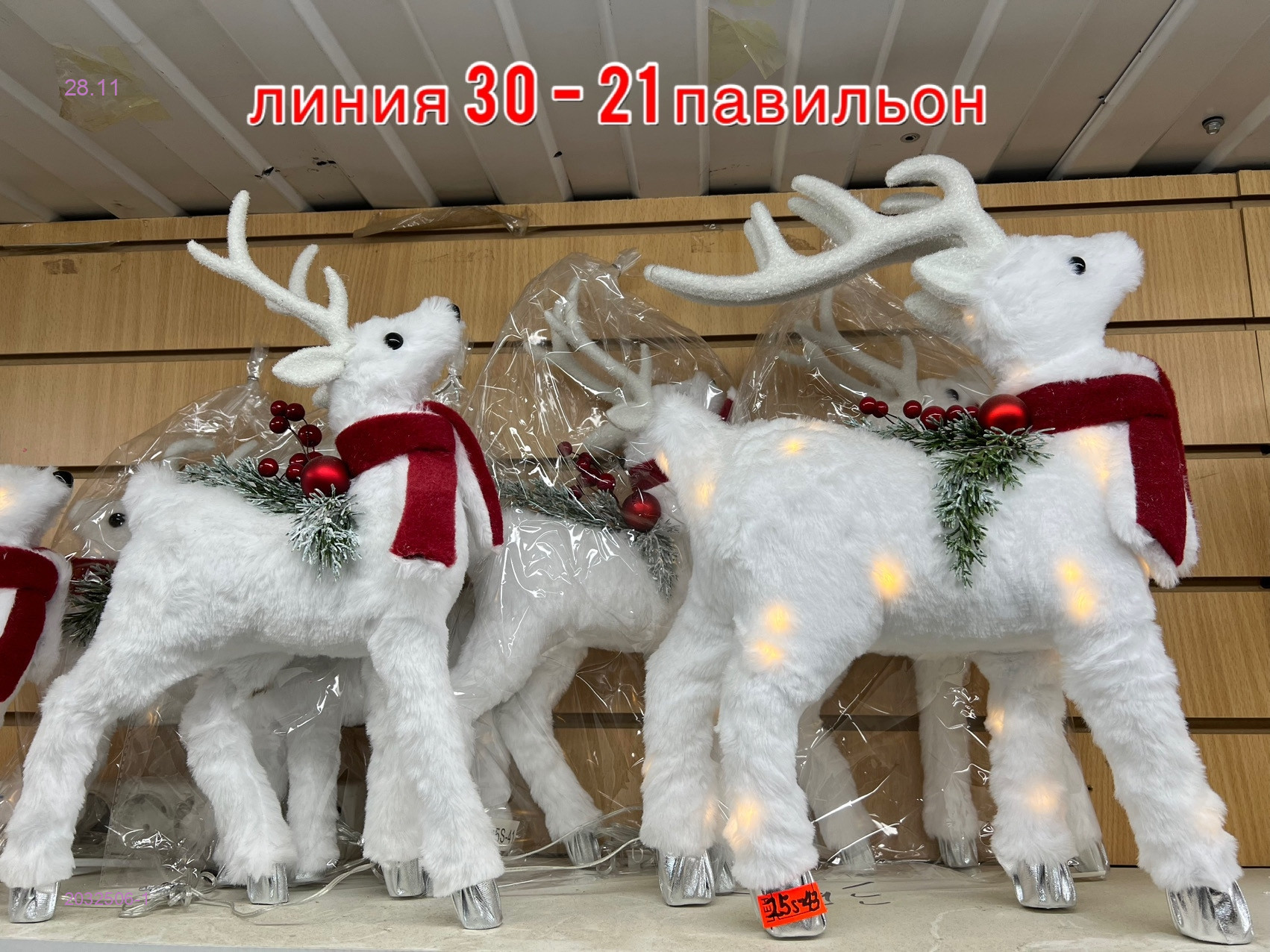 НОВЫЙ ГОД ОЛЕНЬ 2032506-1