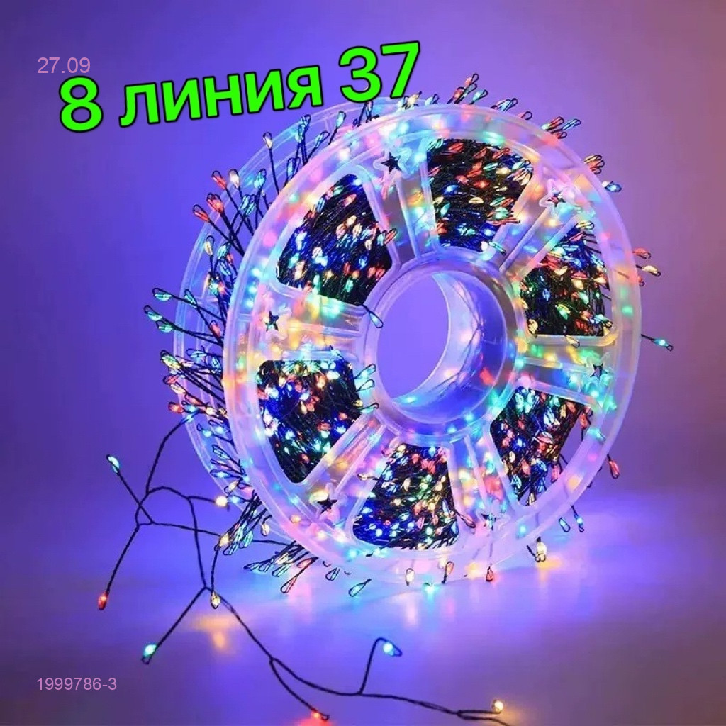 Новогодние светящие гирлянды 1999786-3