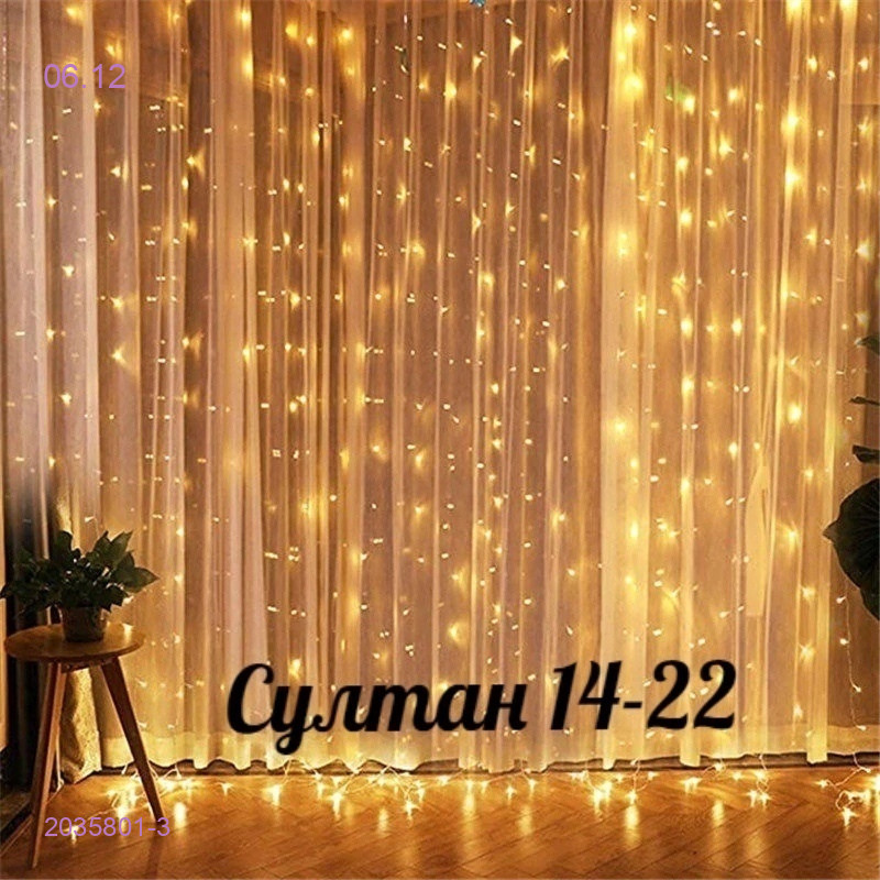 Гирлянда Штора 2035801-3