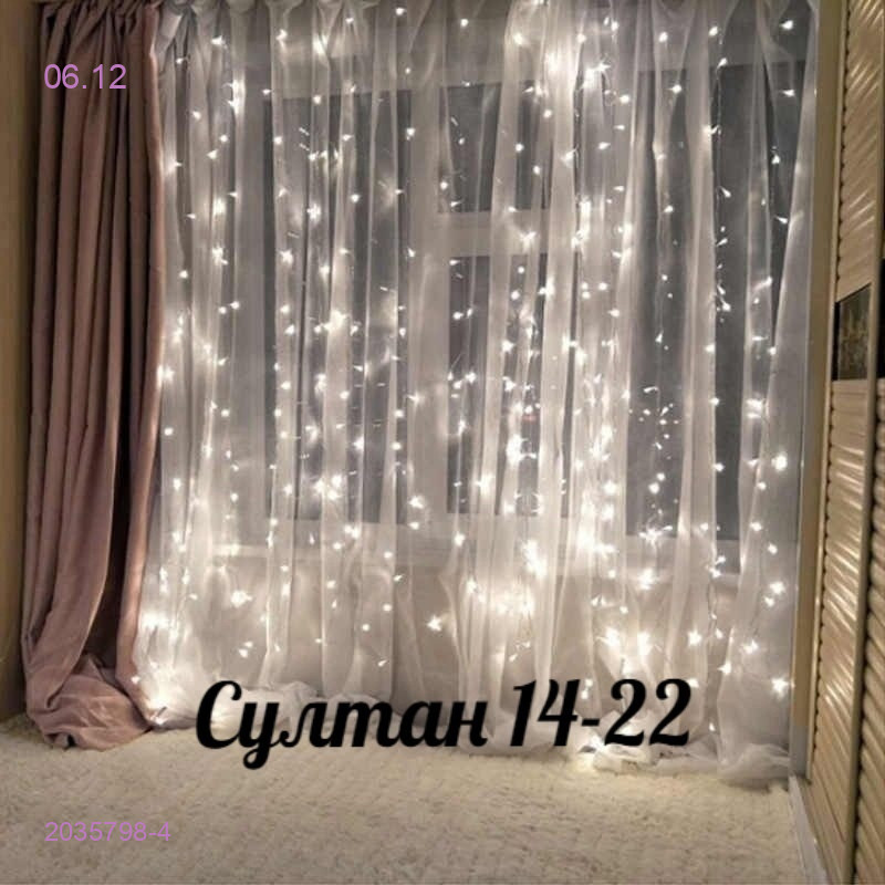 Гирлянда Штора 2035798-4
