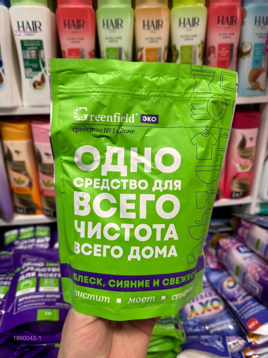 Кислородный 1890043-1