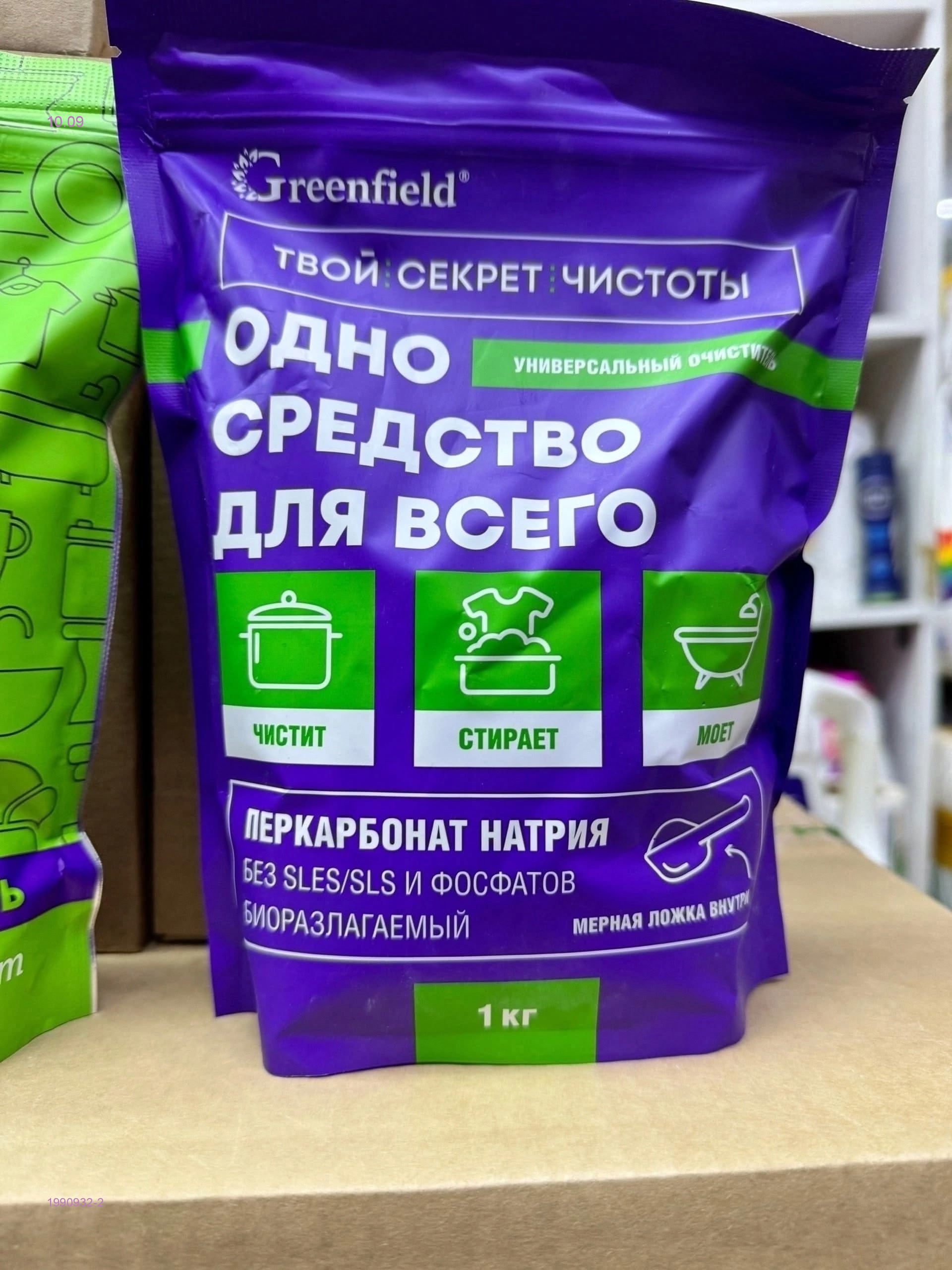 Одно средство для всего 1990932-2