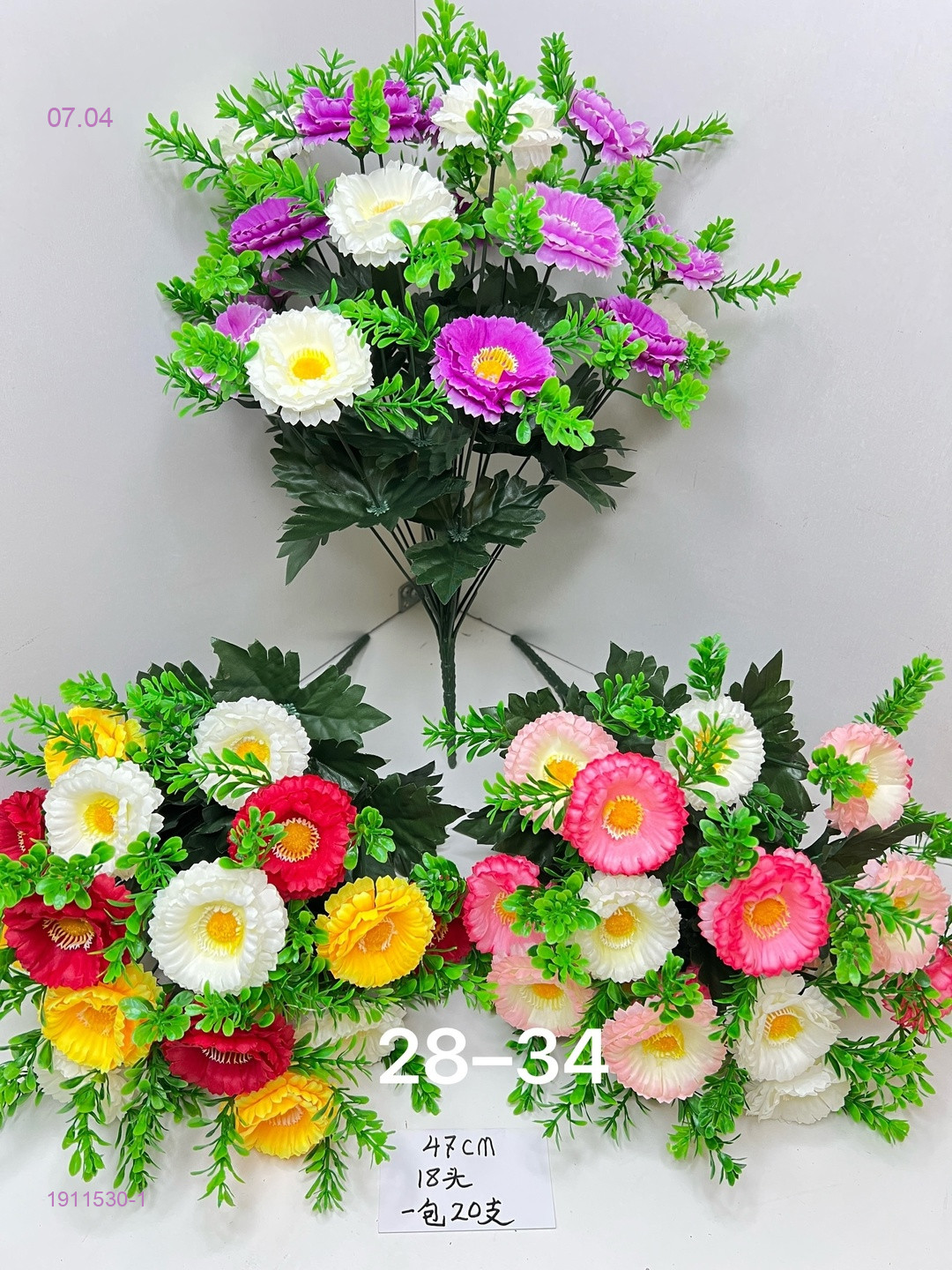 Искусственно цветы 1911530-1