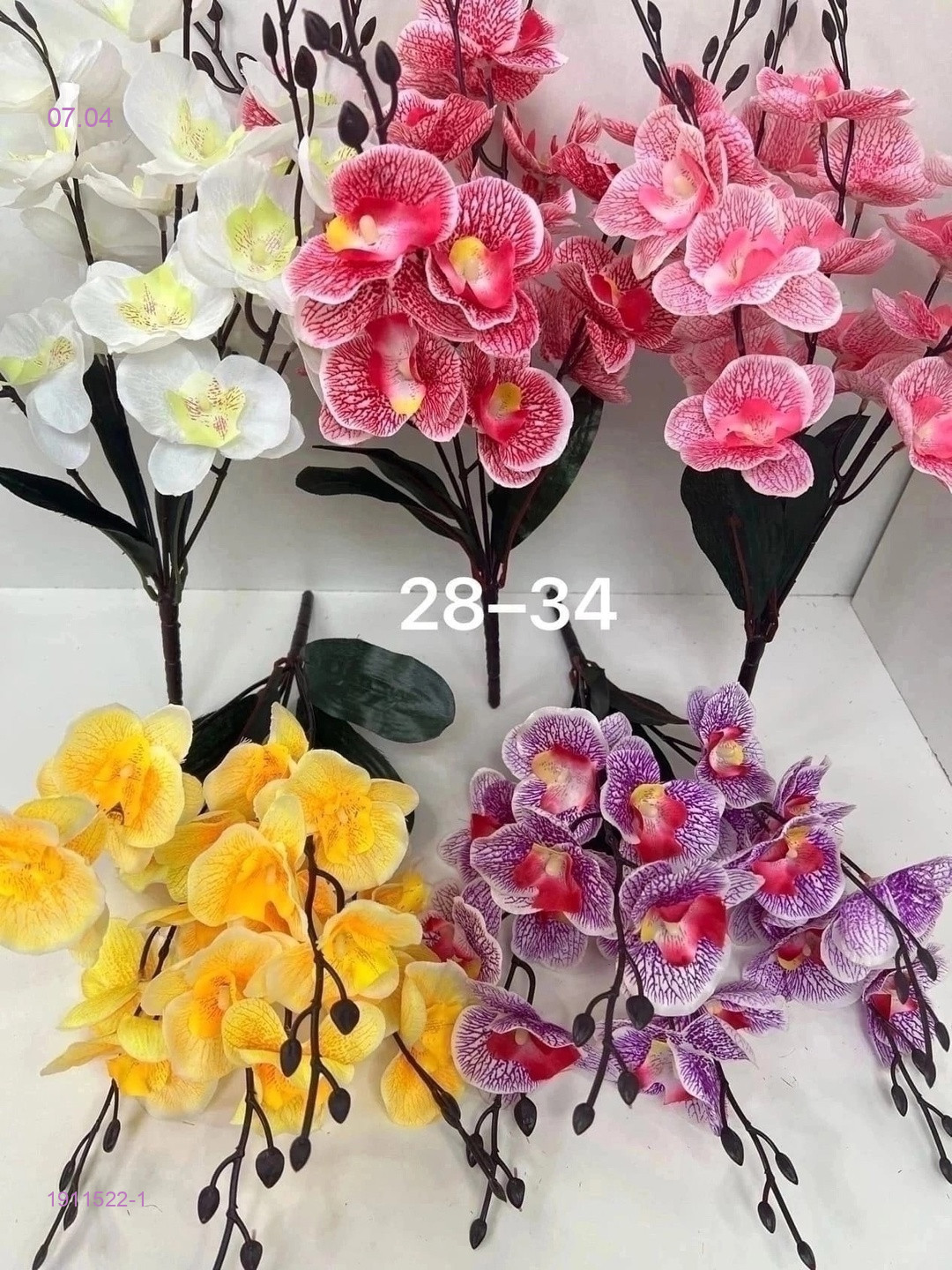 Искусственно цветы 1911522-1