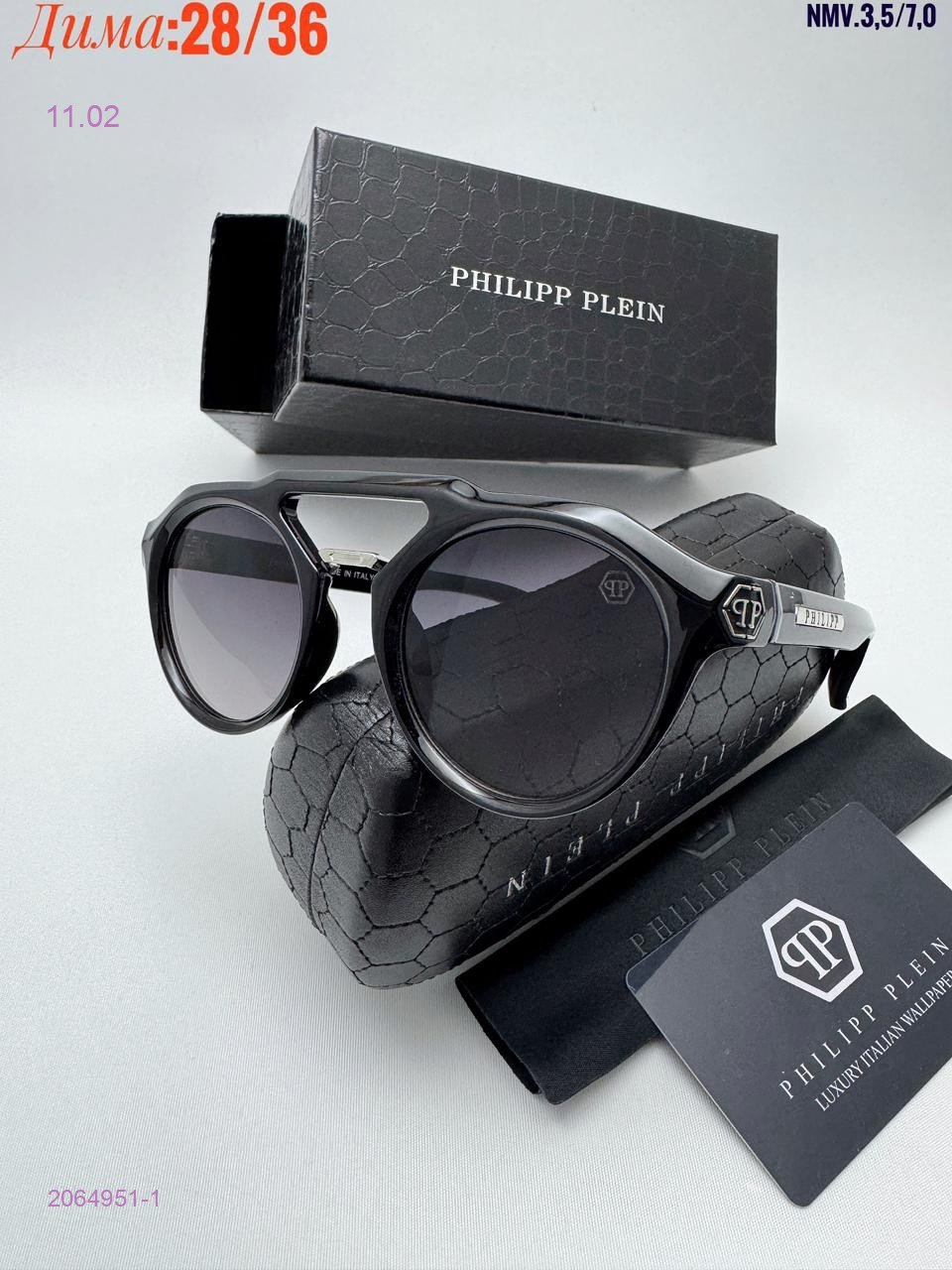 КОМПЛЕКС : очки + коробка + фуляр 2064951-1