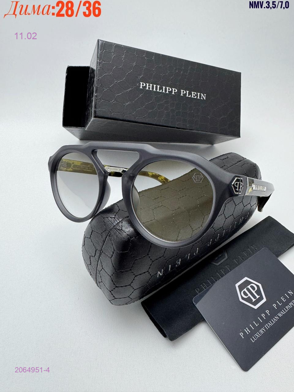 КОМПЛЕКС : очки + коробка + фуляр 2064951-4