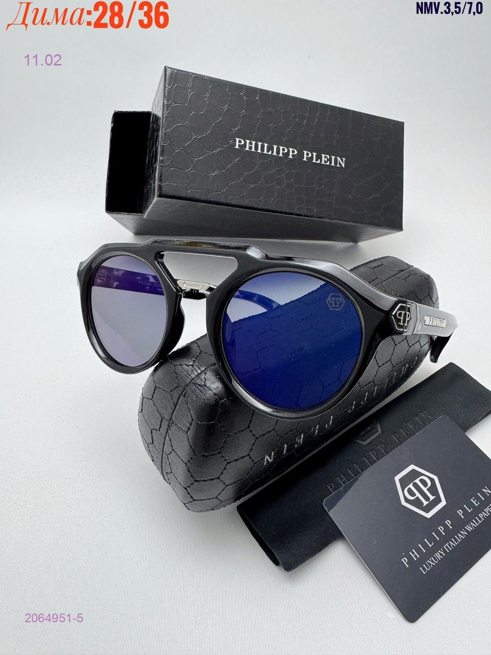 КОМПЛЕКС : очки + коробка + фуляр 2064951-5