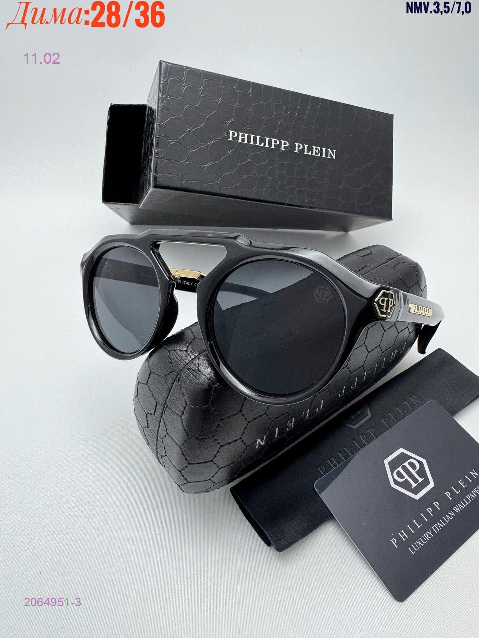 КОМПЛЕКС : очки + коробка + фуляр 2064951-3