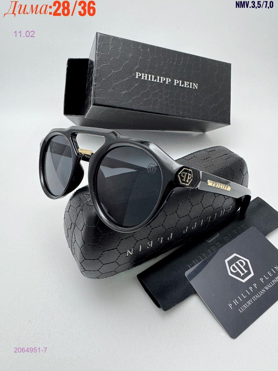 КОМПЛЕКС : очки + коробка + фуляр 2064951-7